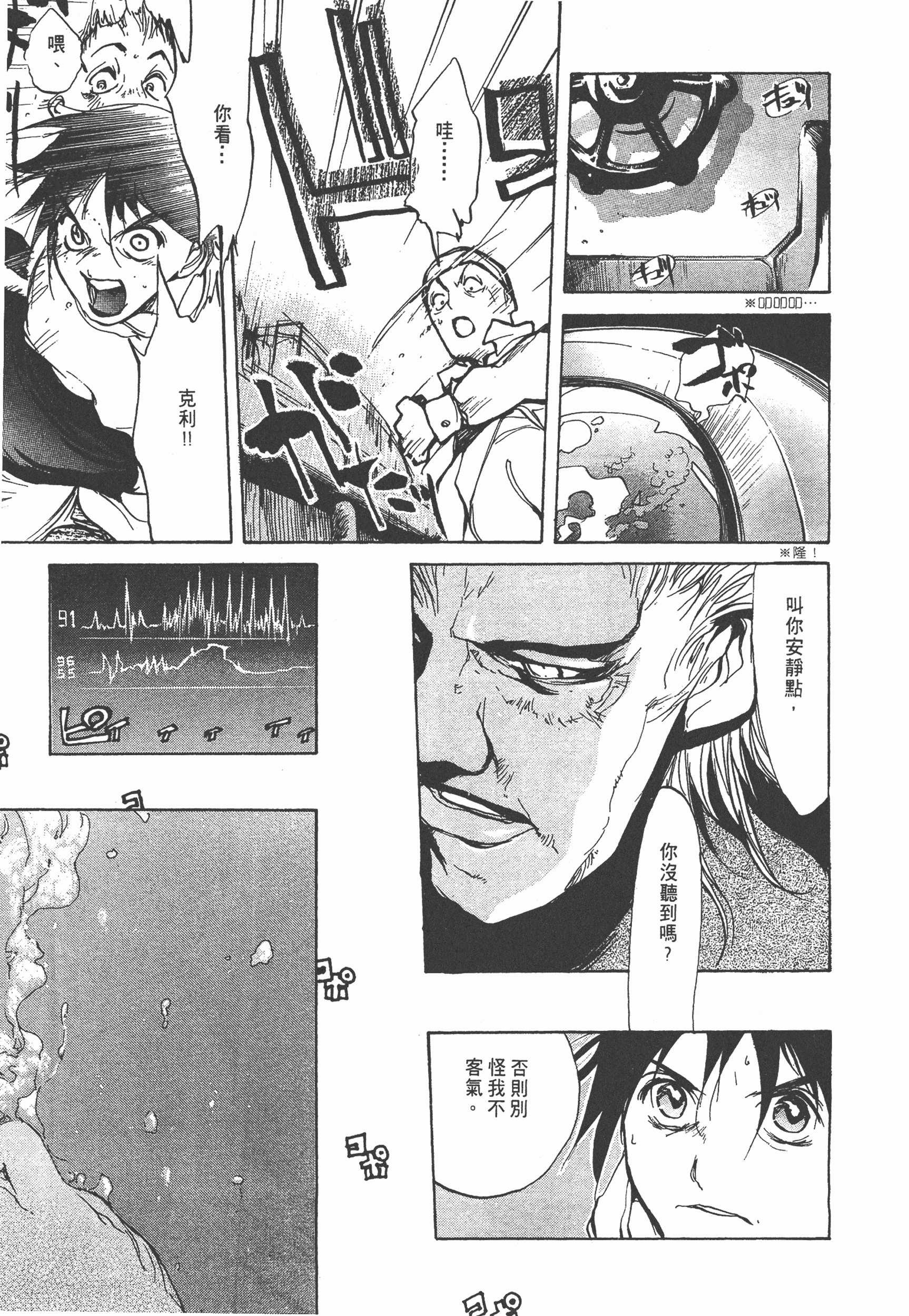 Page 217