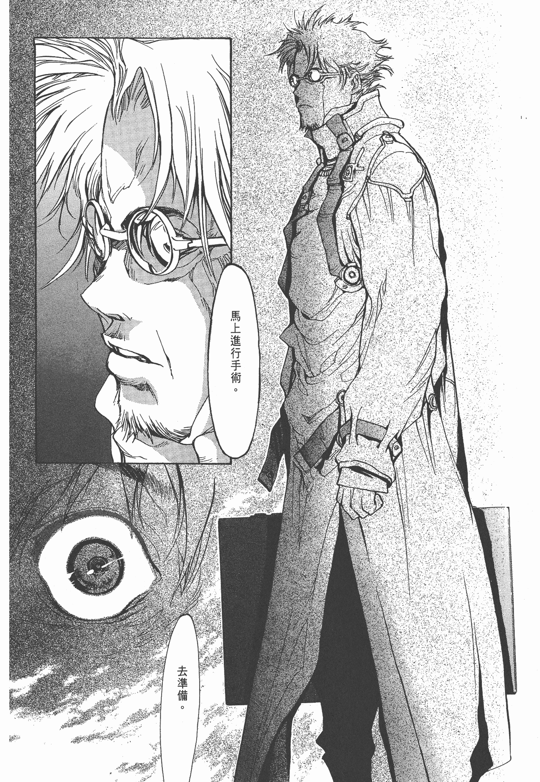 Page 220