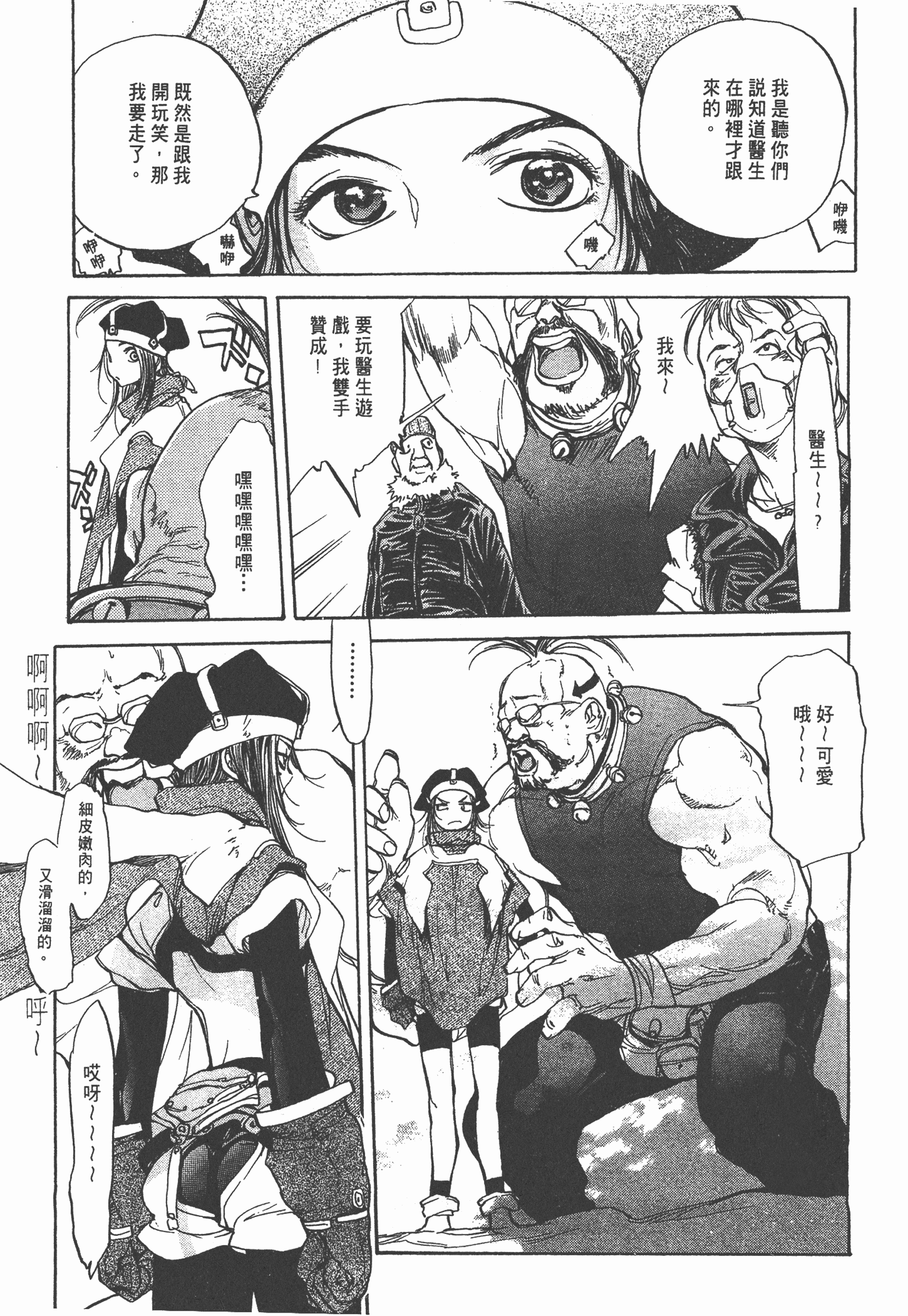 Page 55