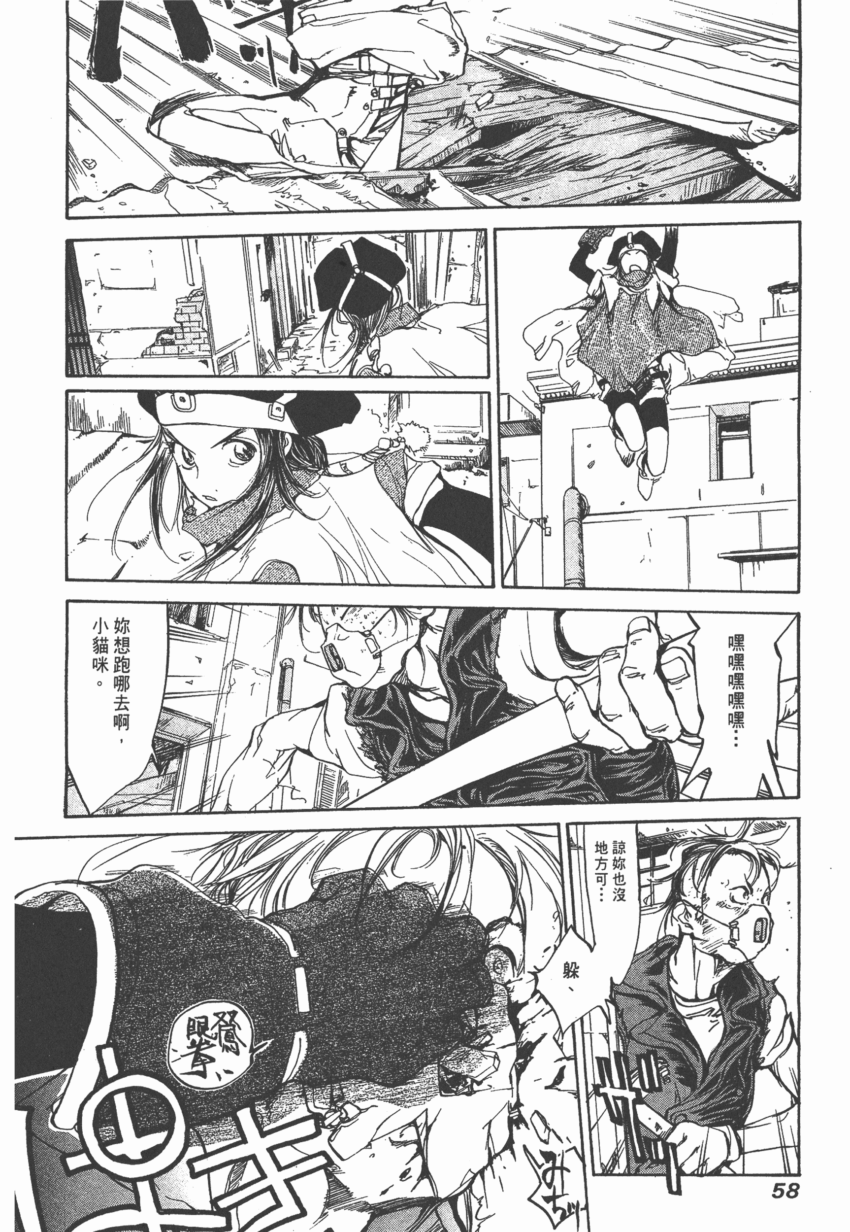 Page 60