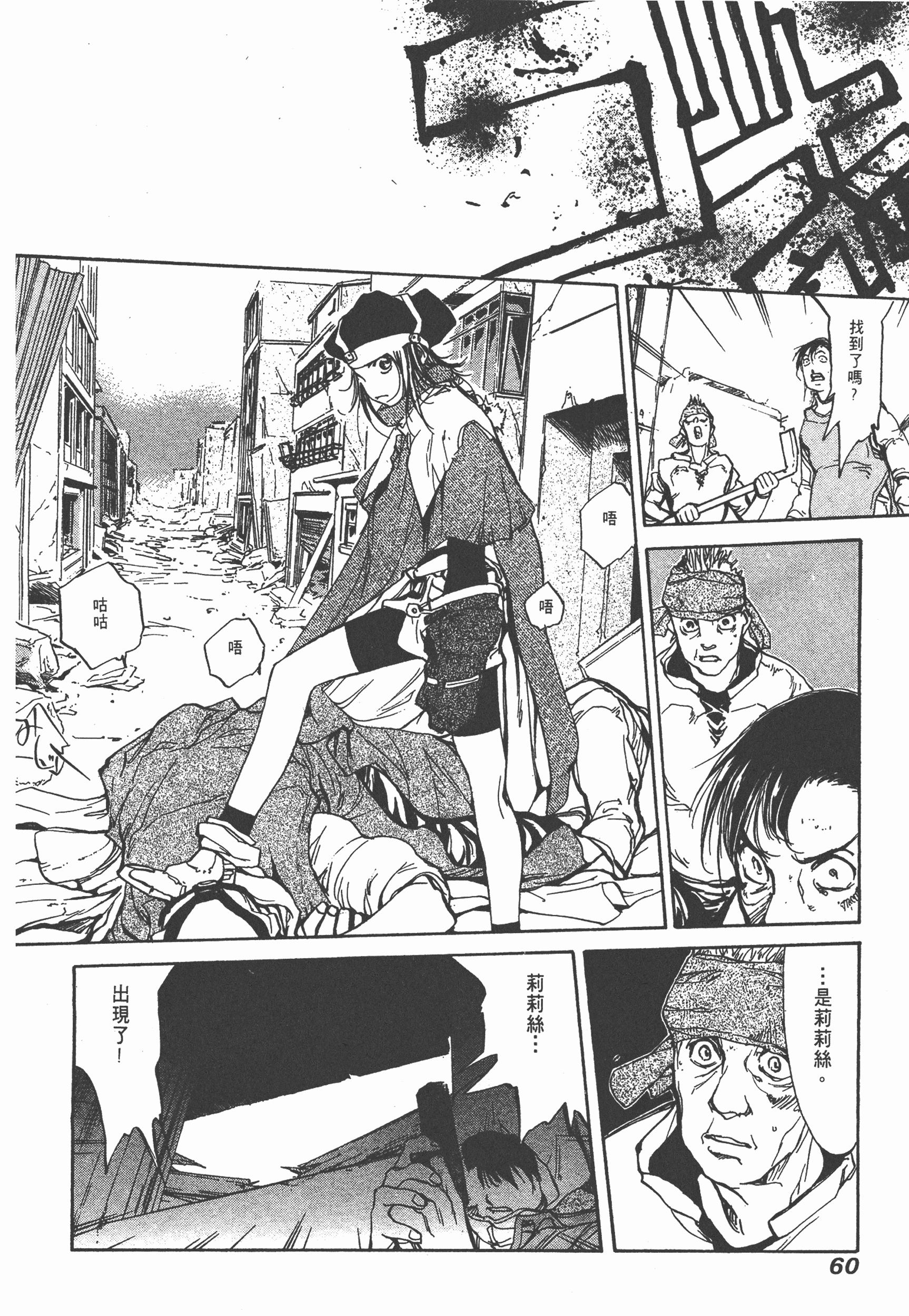Page 62