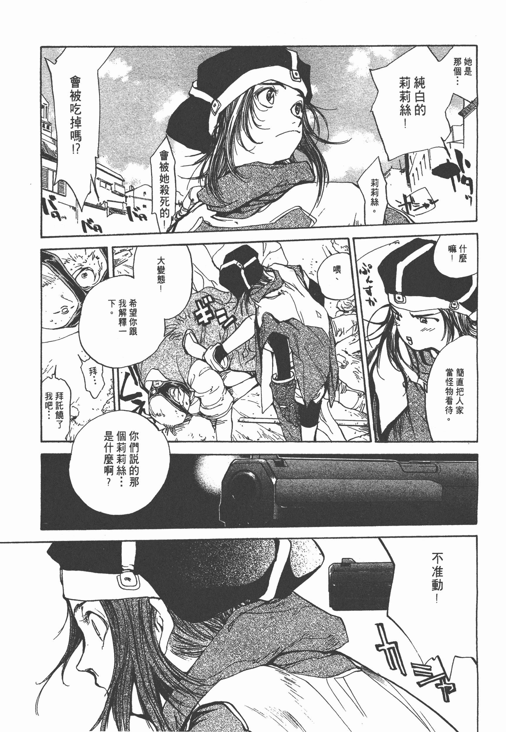 Page 63
