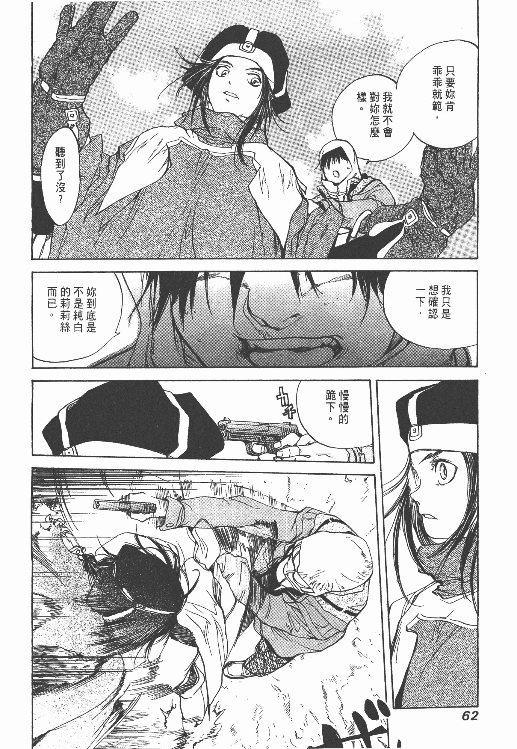 Page 64