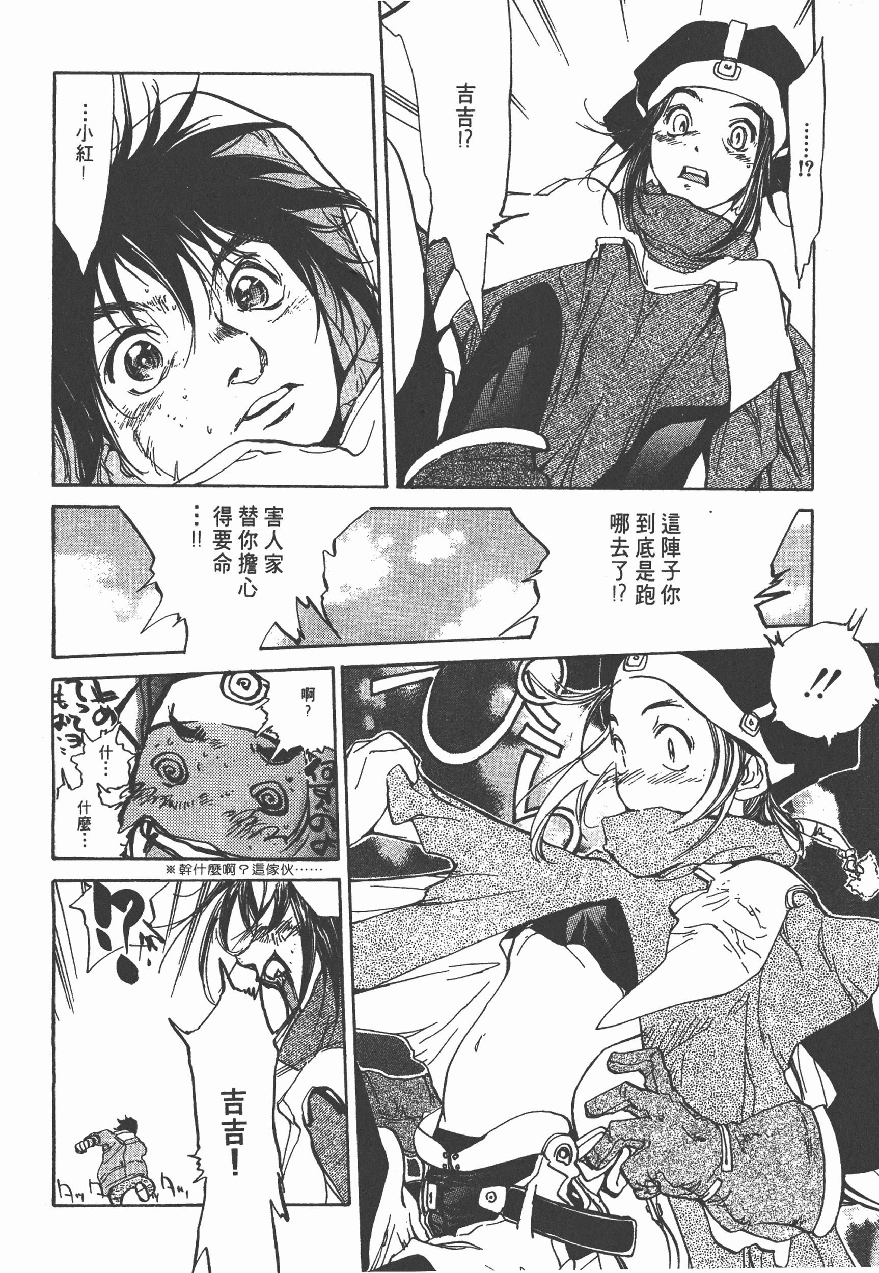 Page 66
