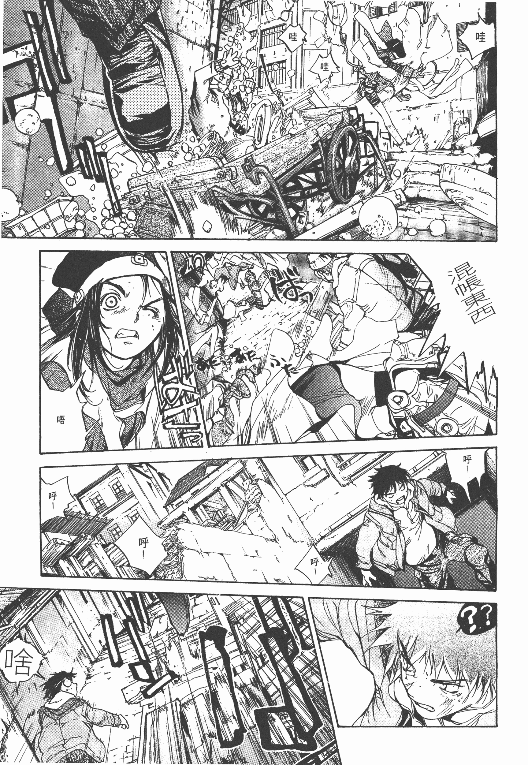 Page 69