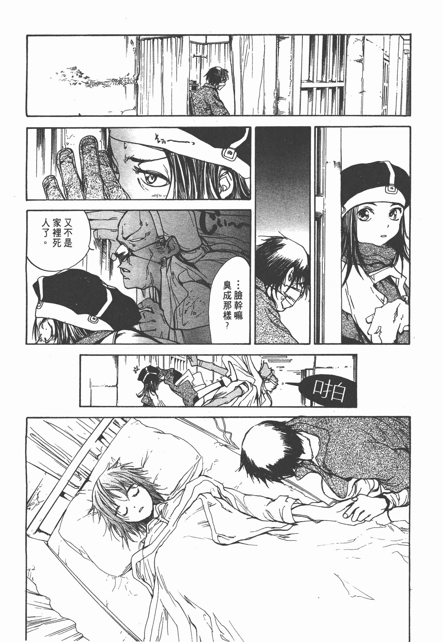 Page 82