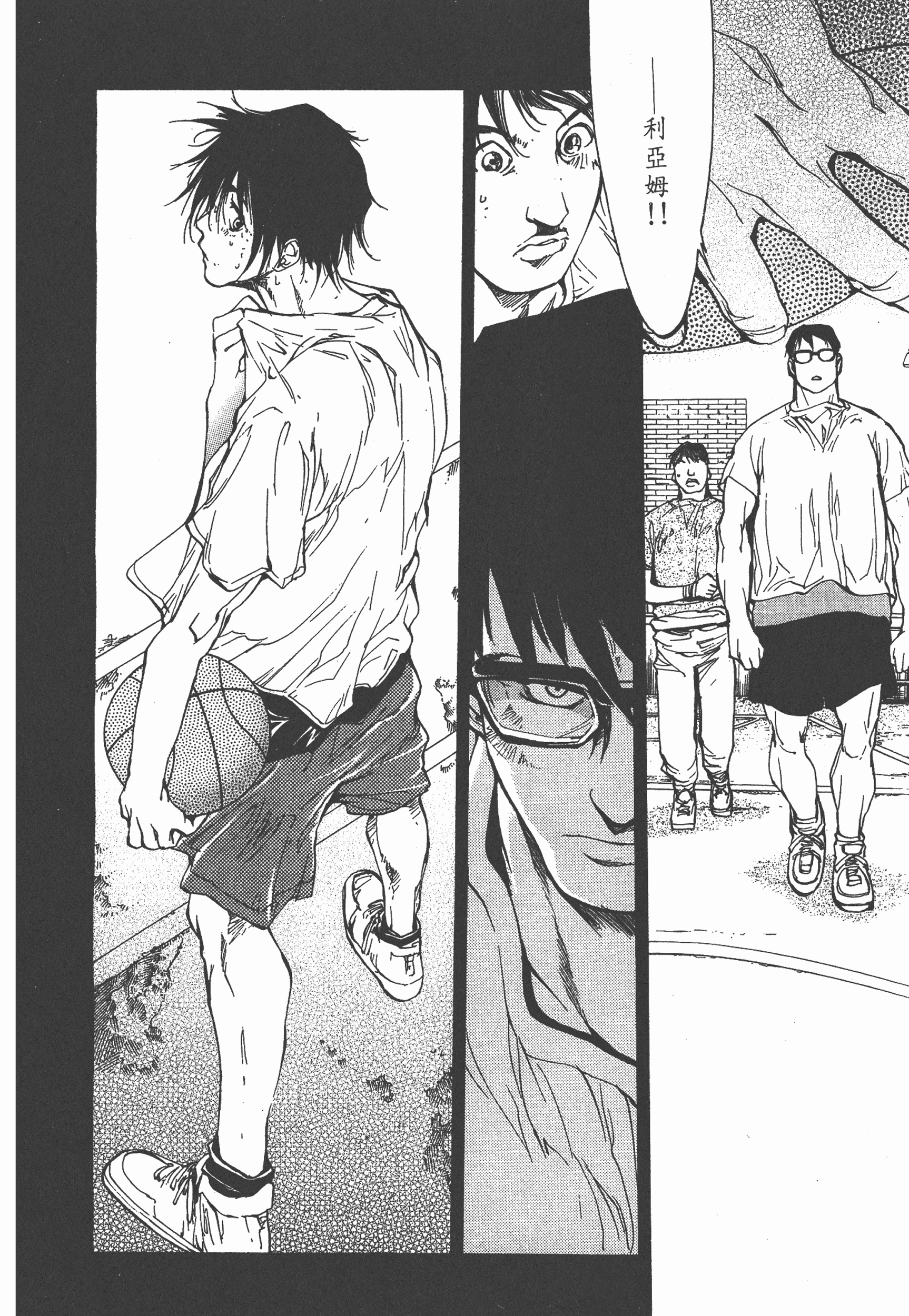 Page 92