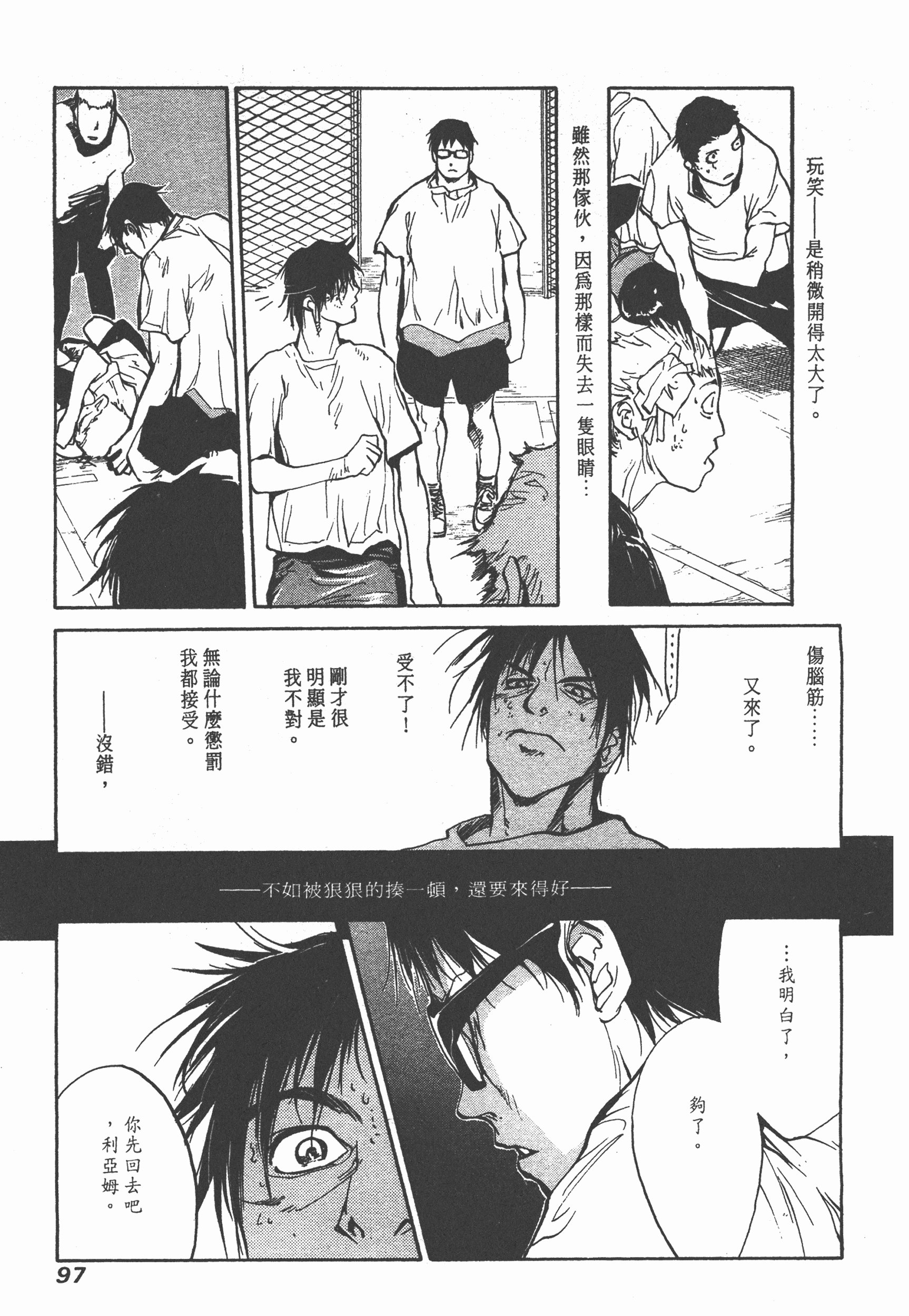 Page 99