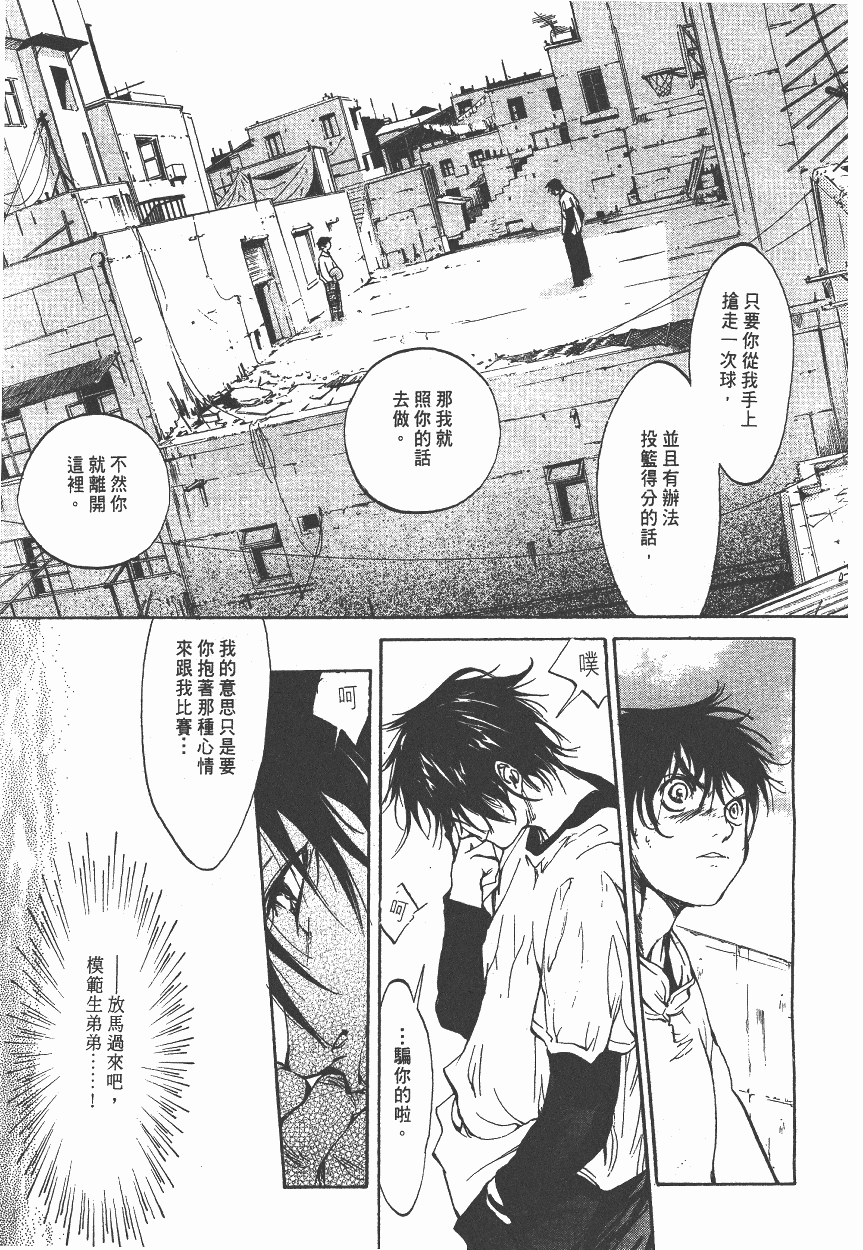 Page 103