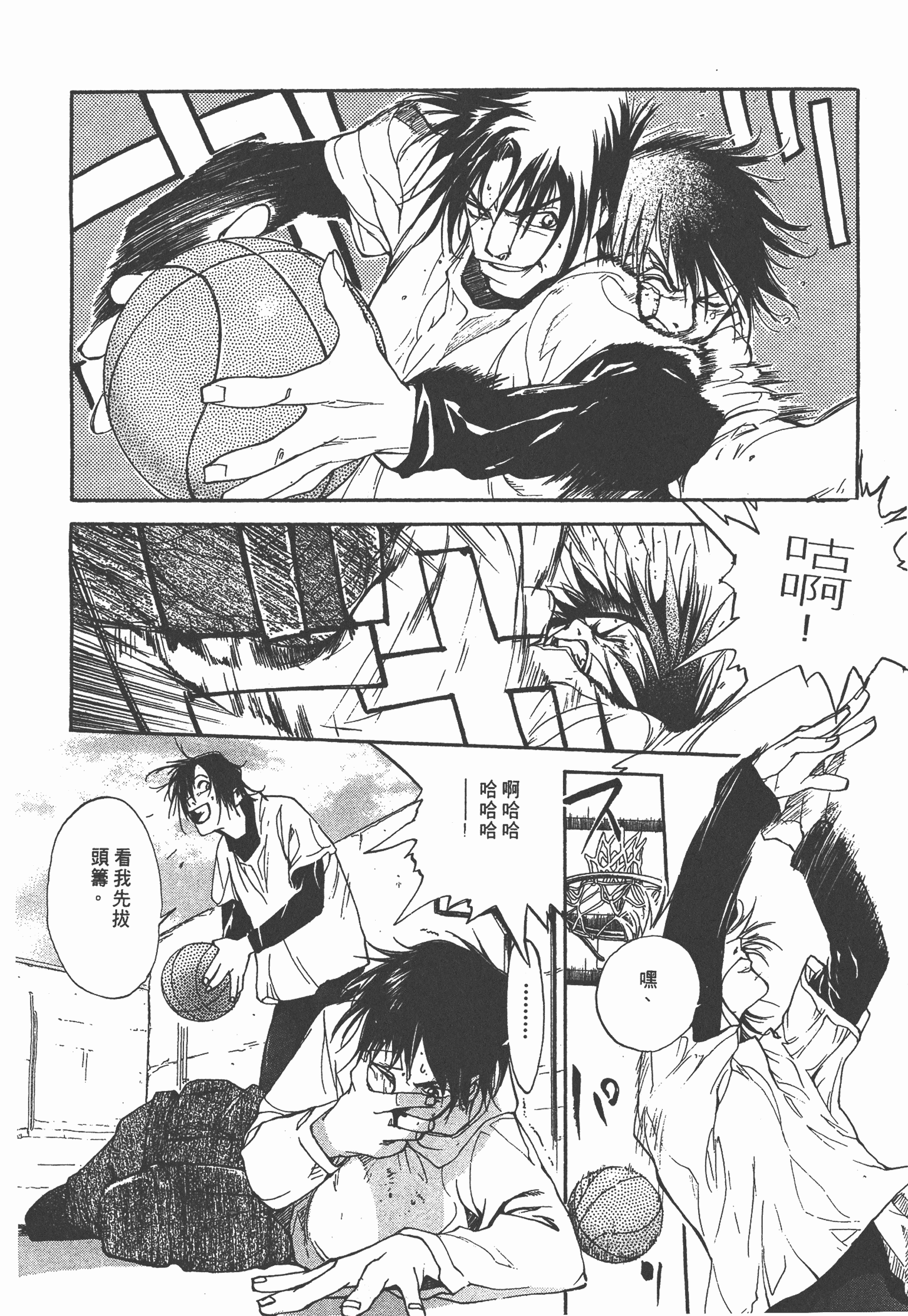 Page 104