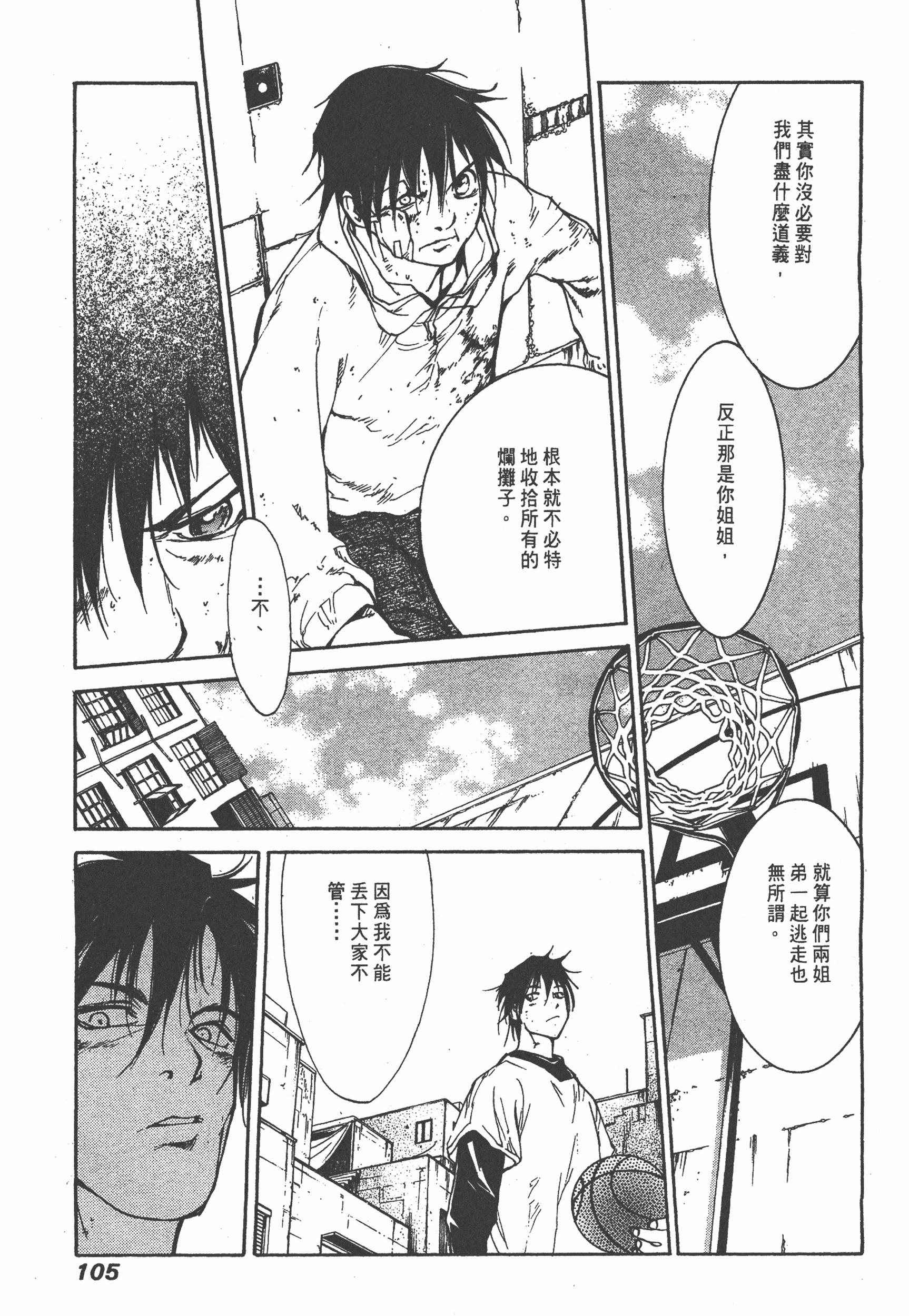 Page 107