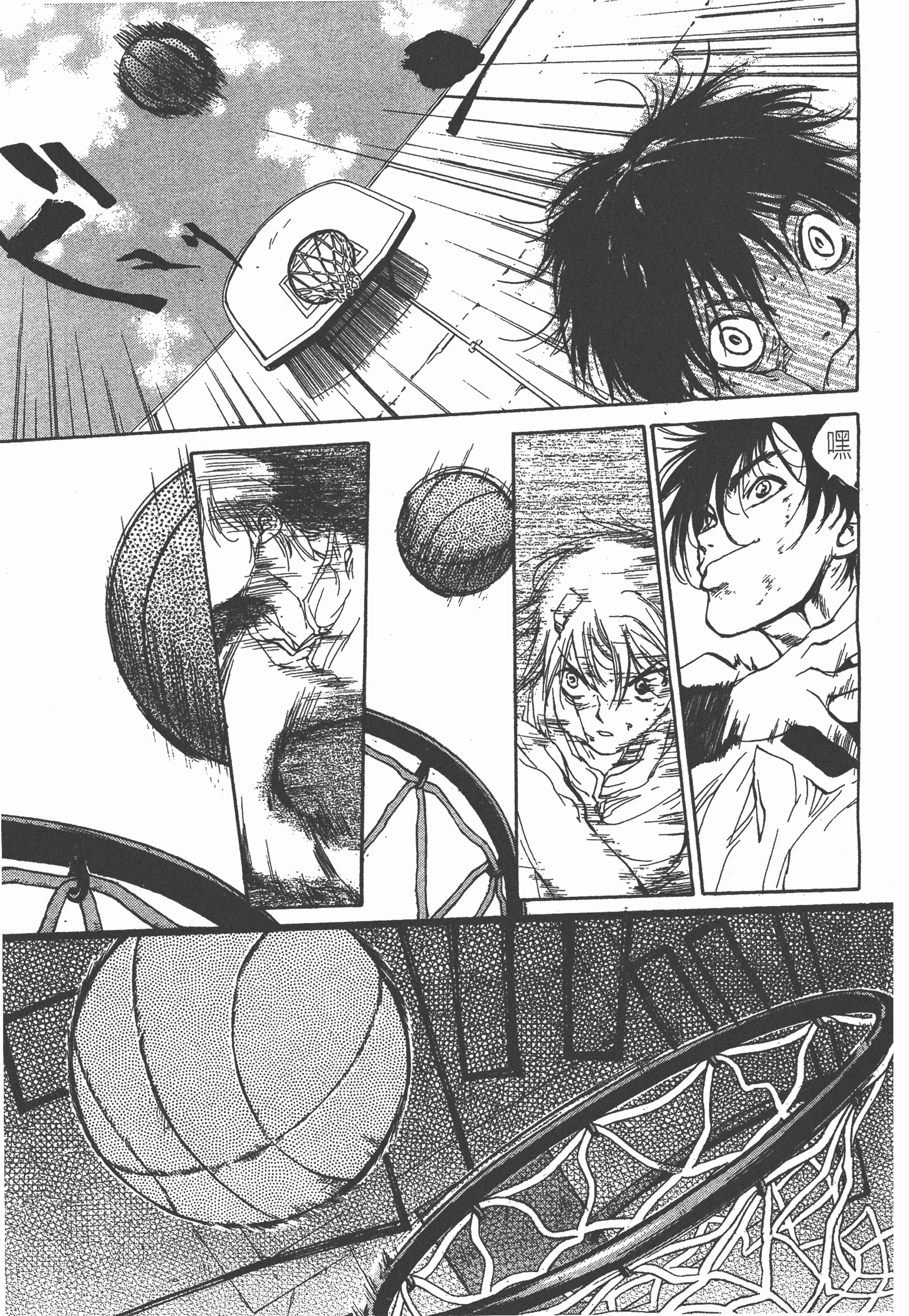 Page 109