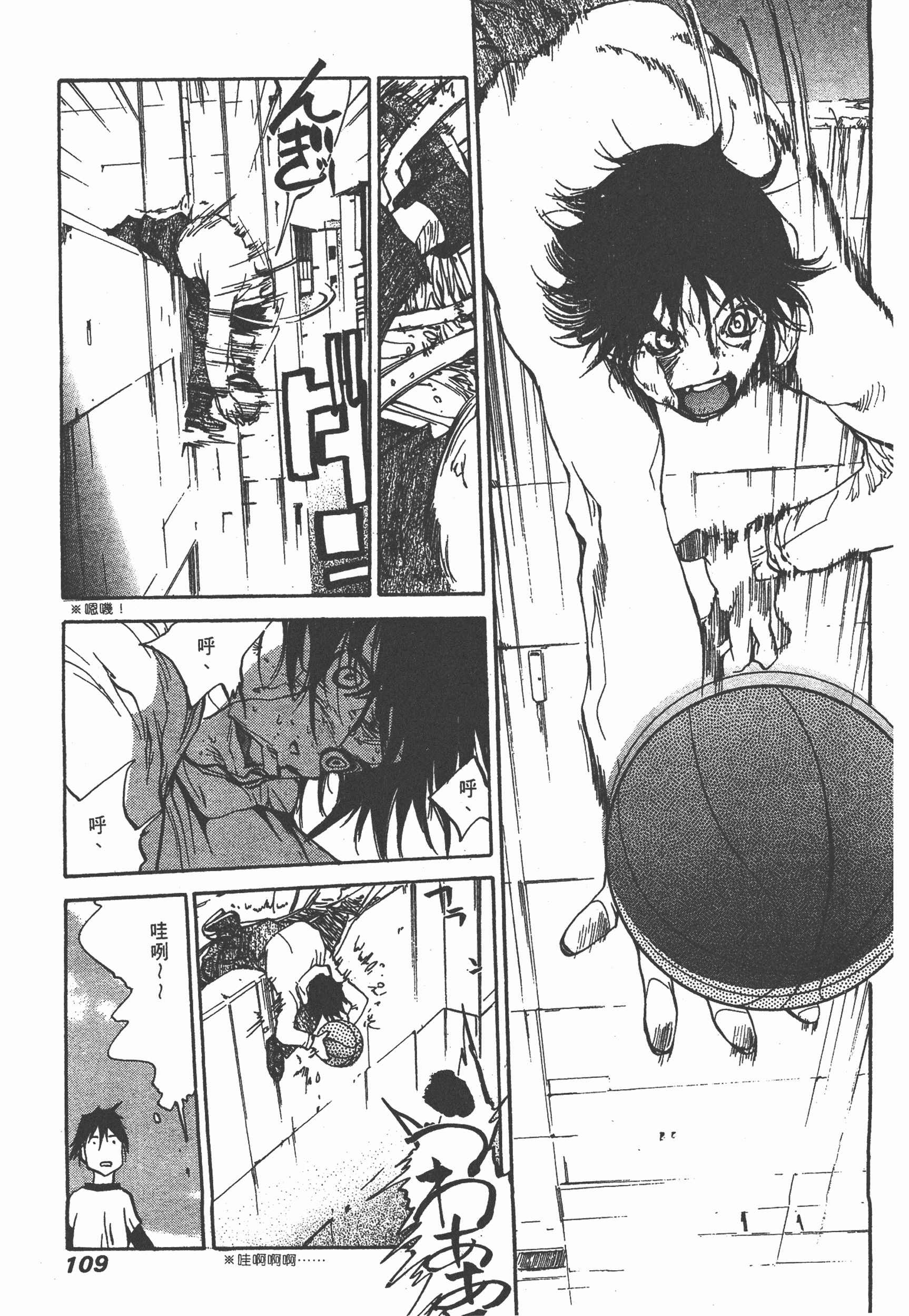 Page 111