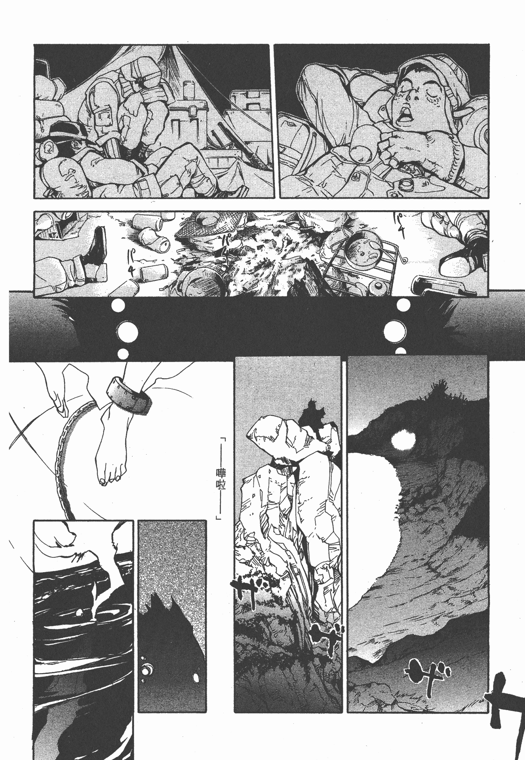 Page 116