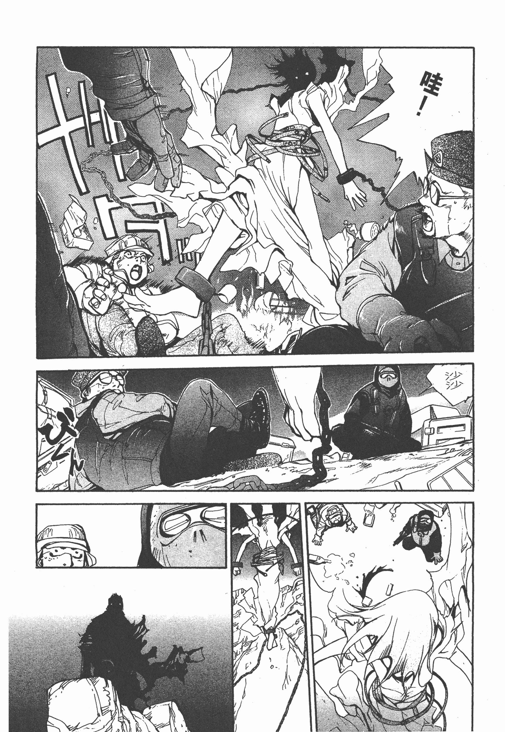 Page 118