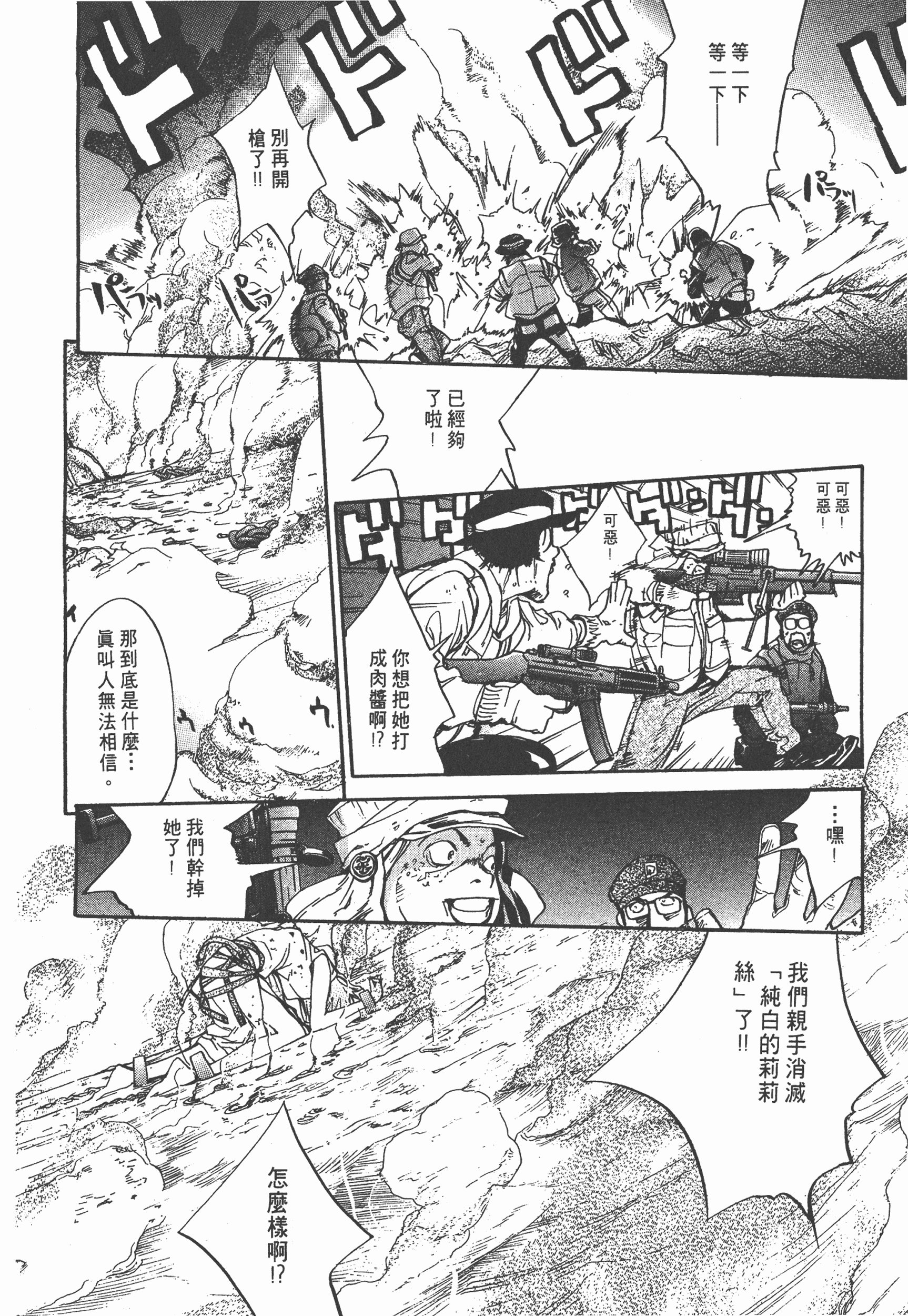 Page 124