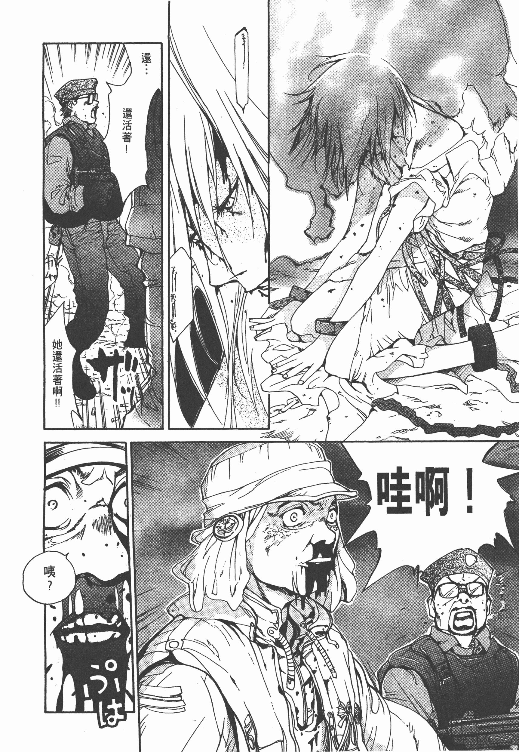 Page 126