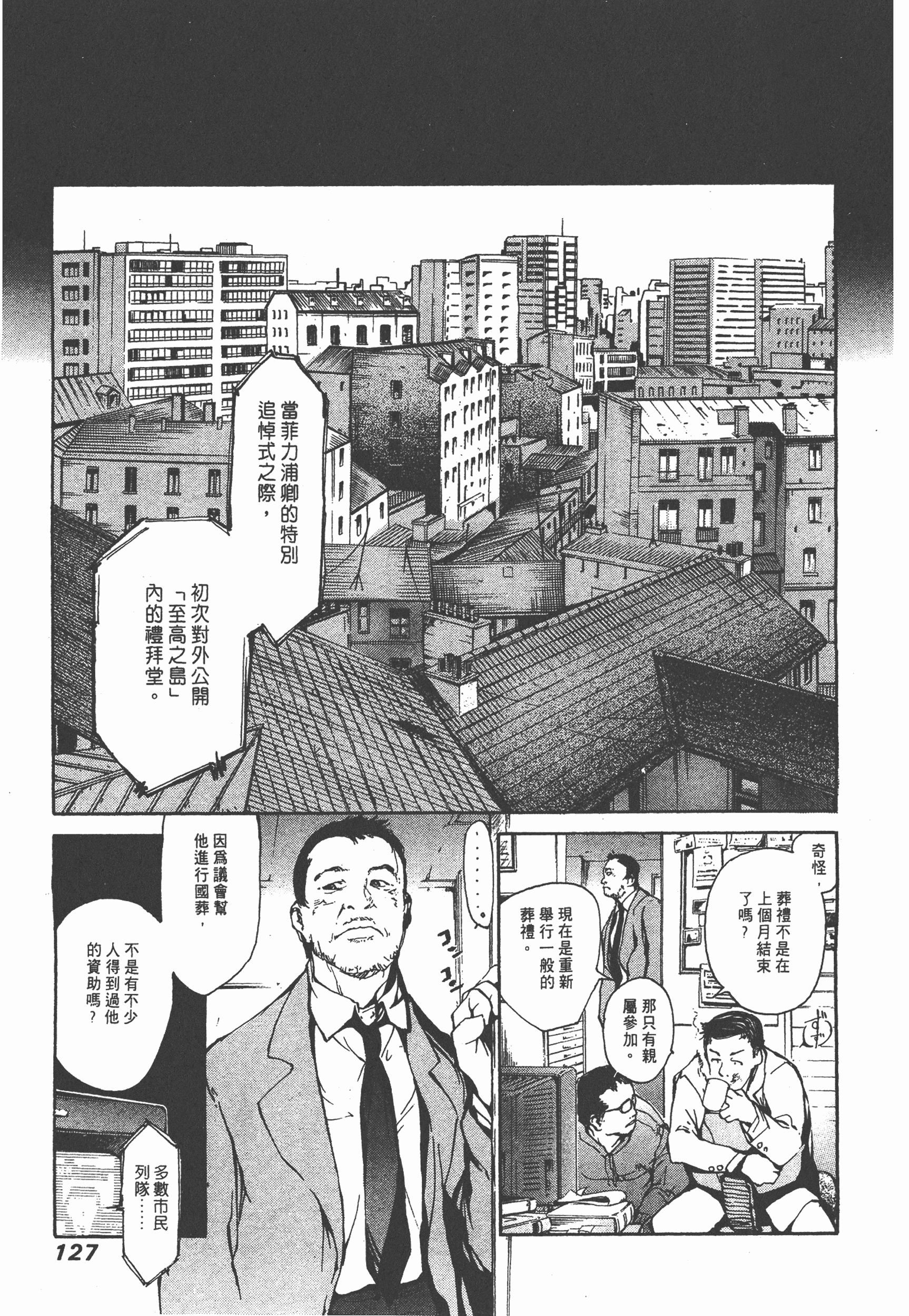 Page 129