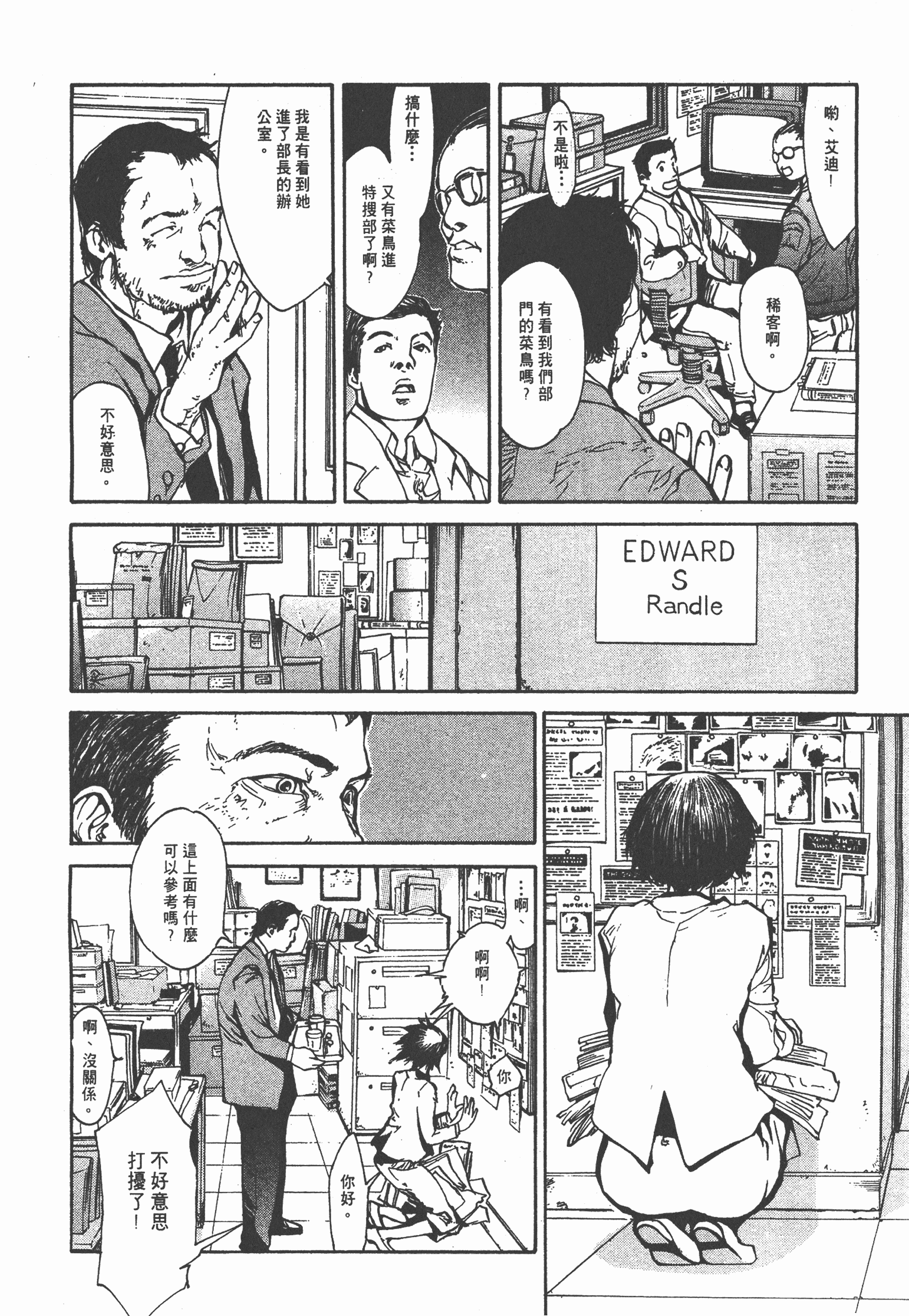 Page 130