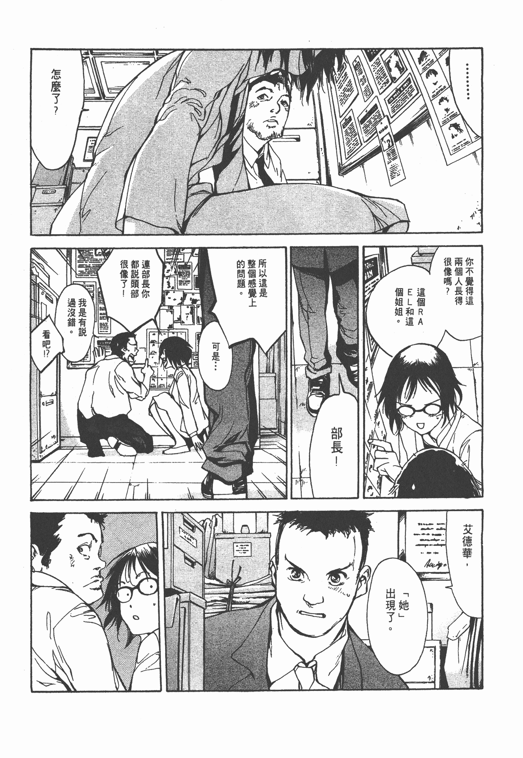 Page 135