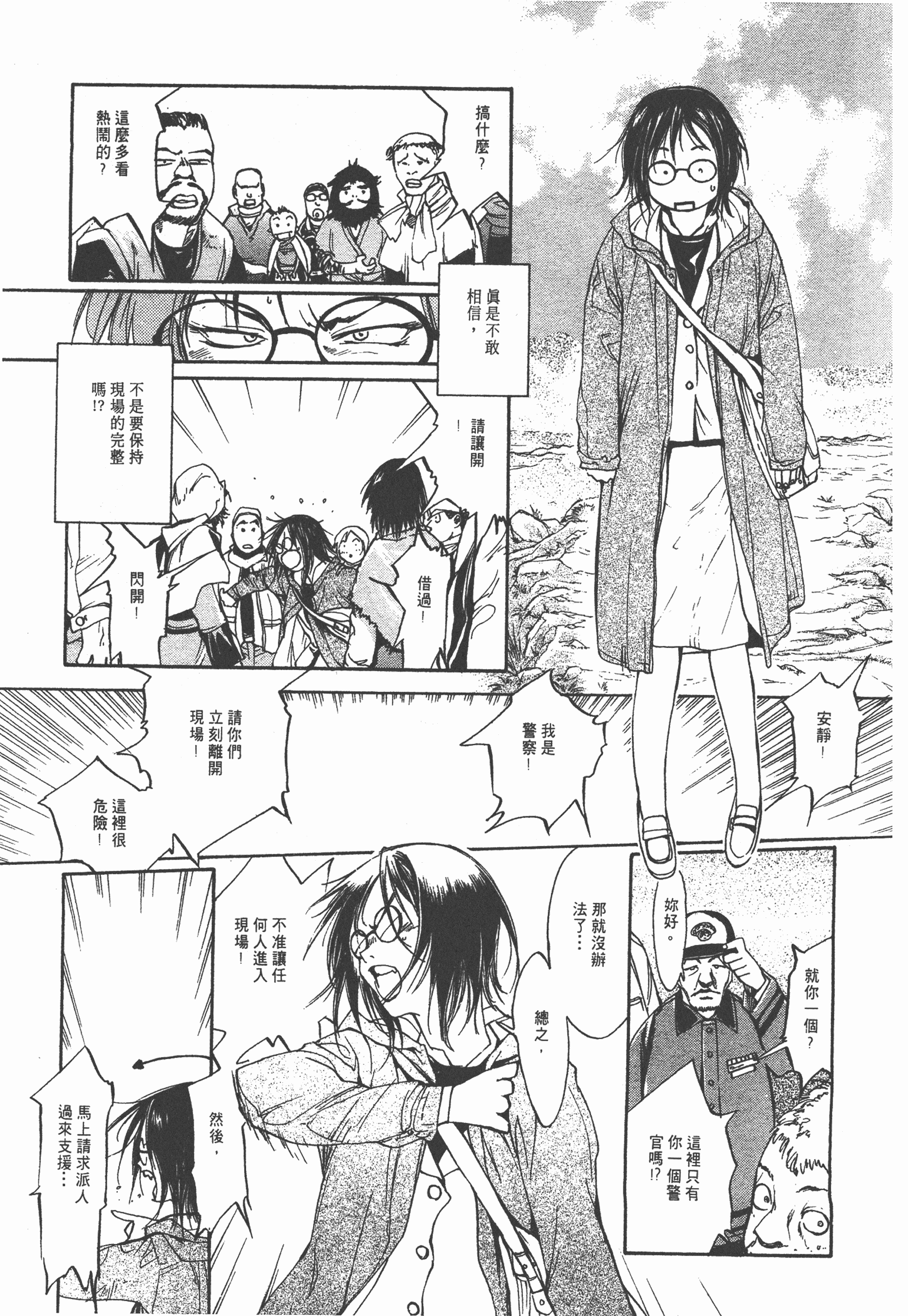 Page 139