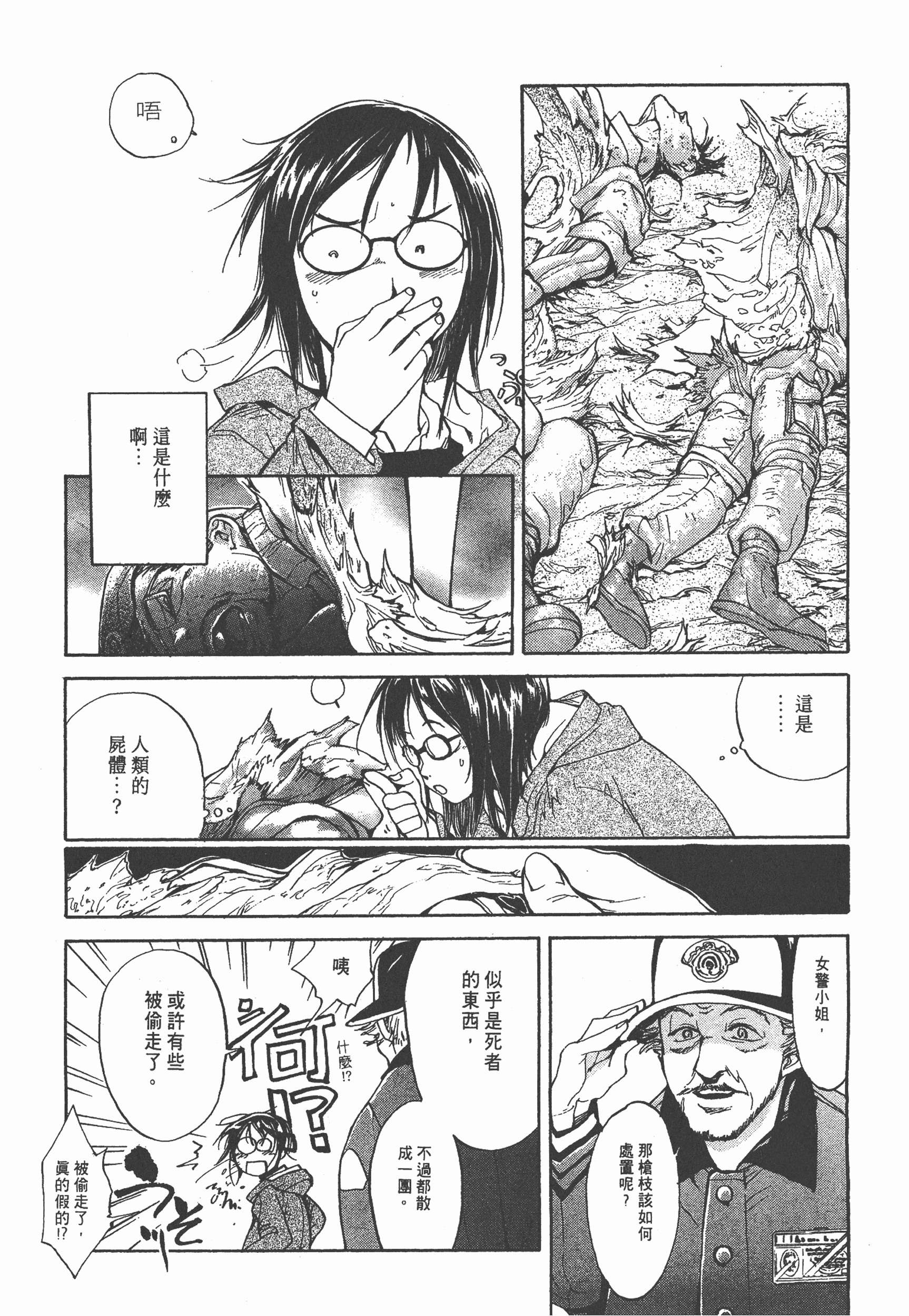 Page 141