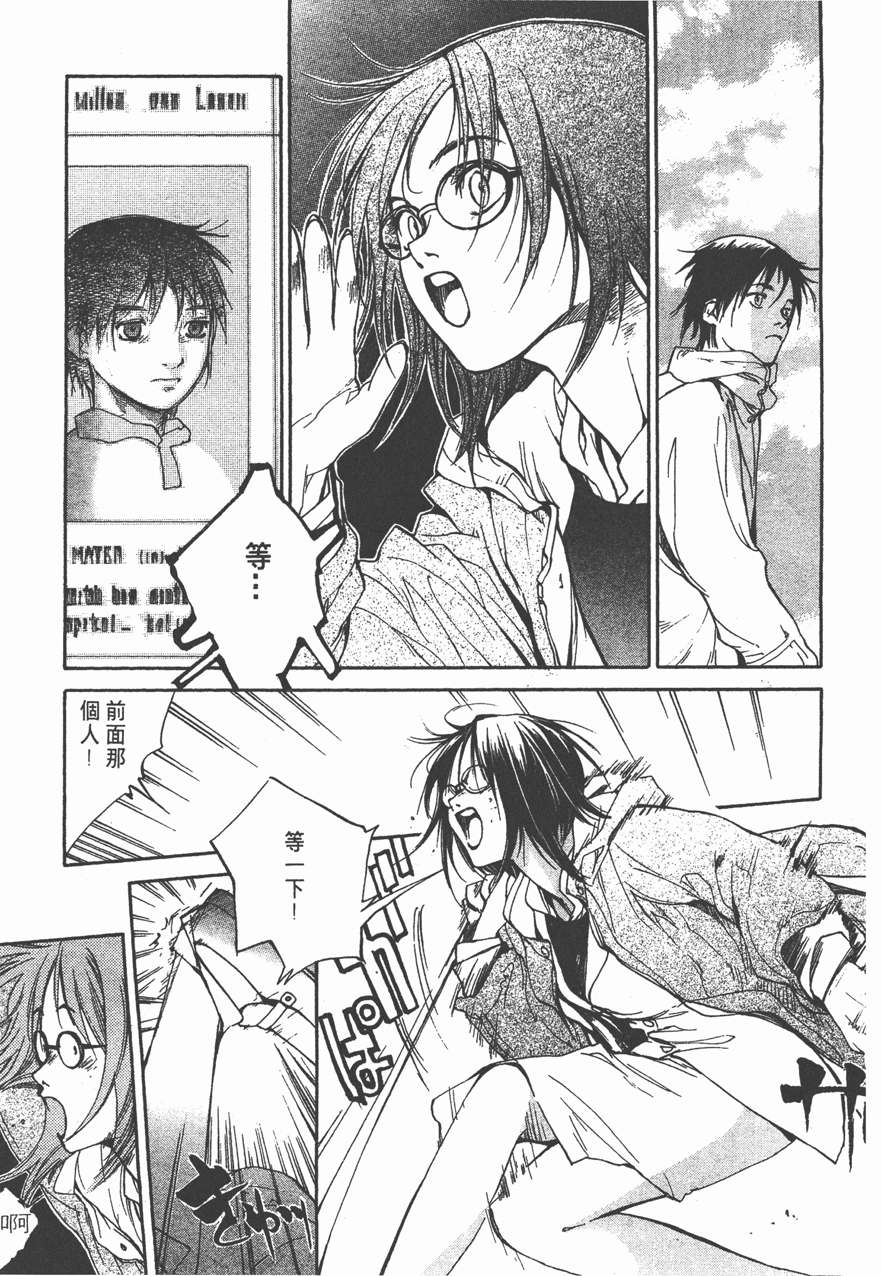 Page 143