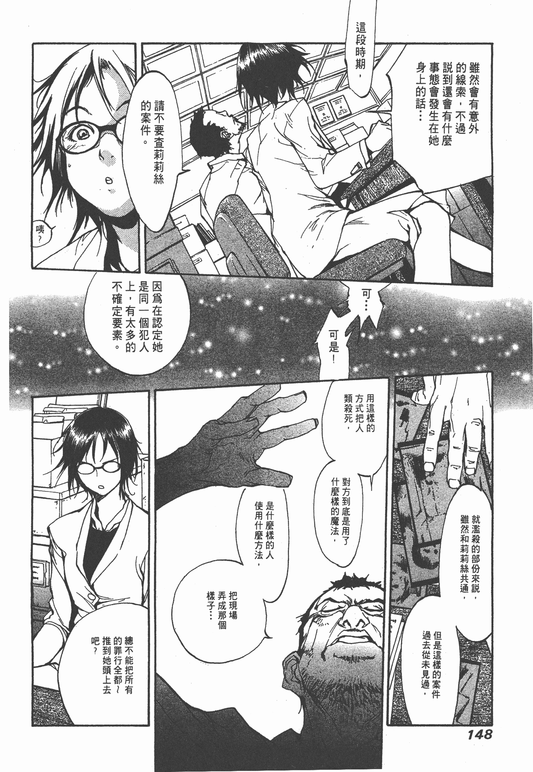 Page 150