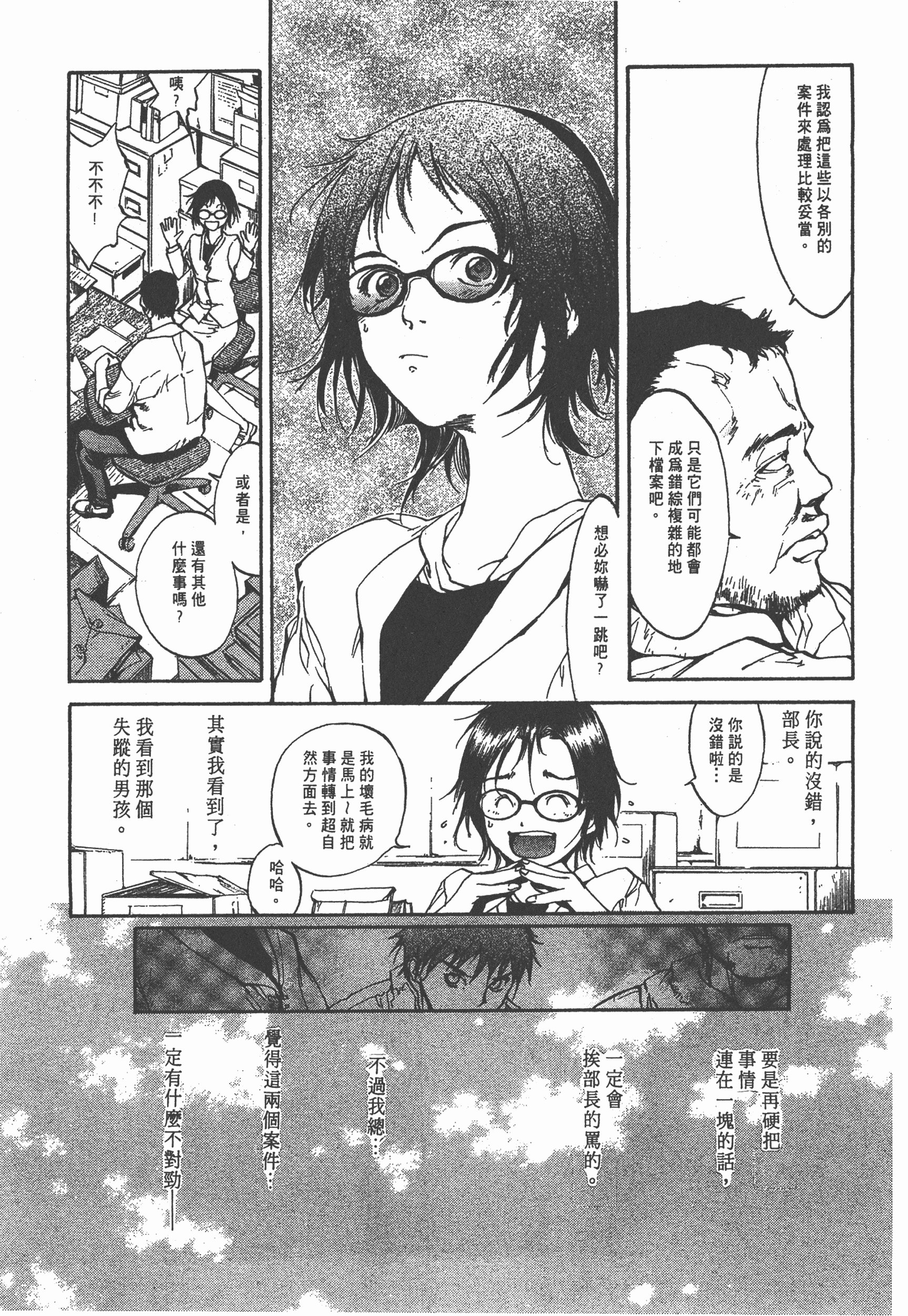 Page 151