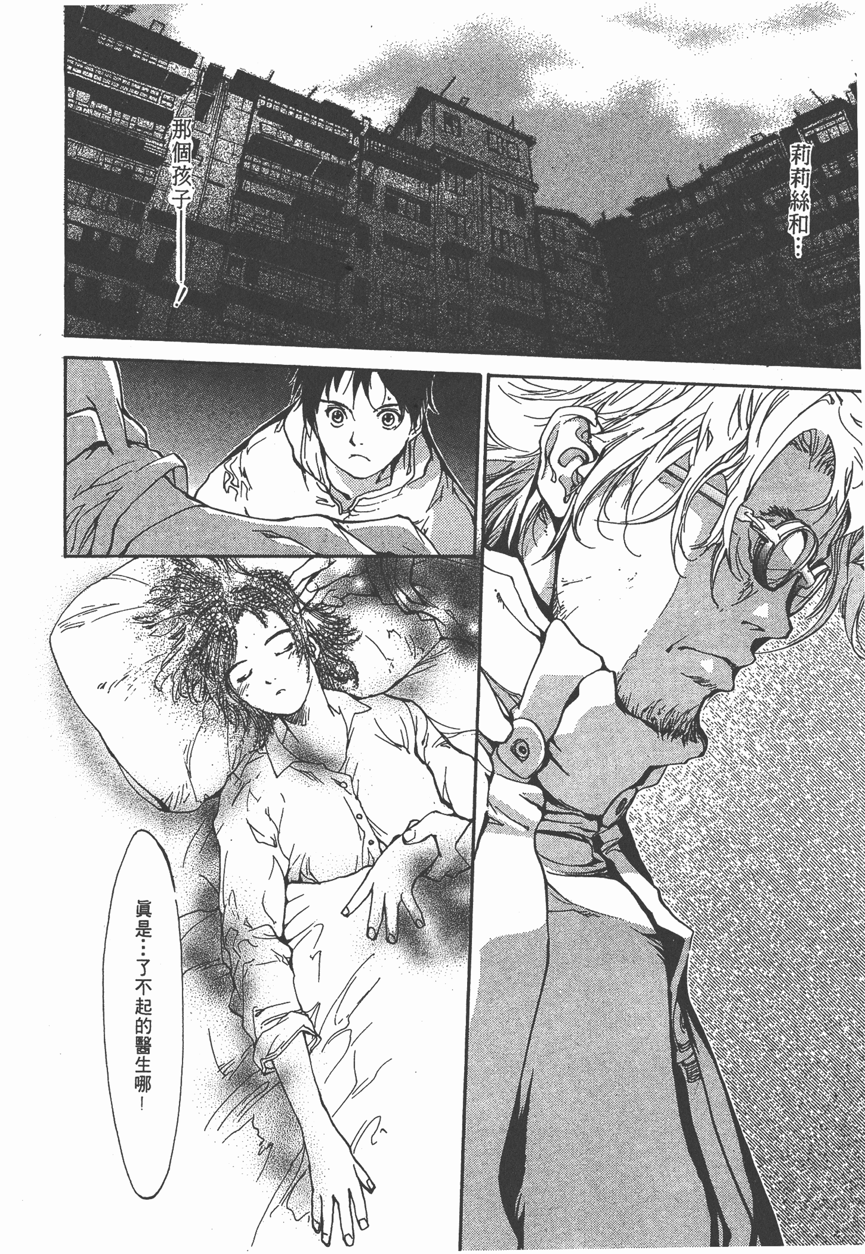 Page 152