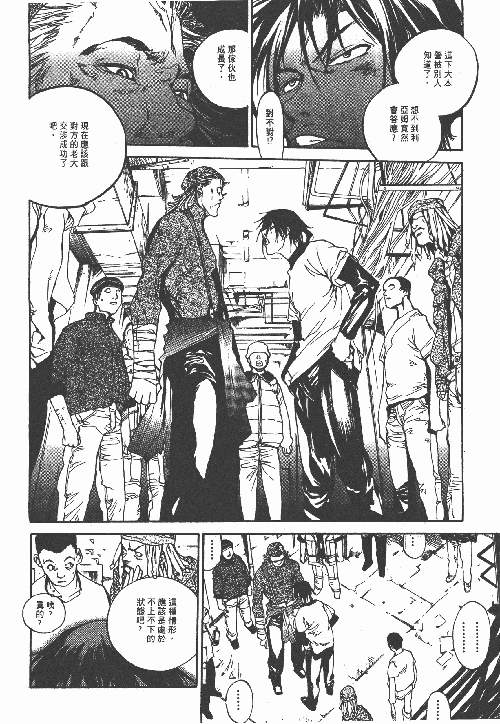 Page 154