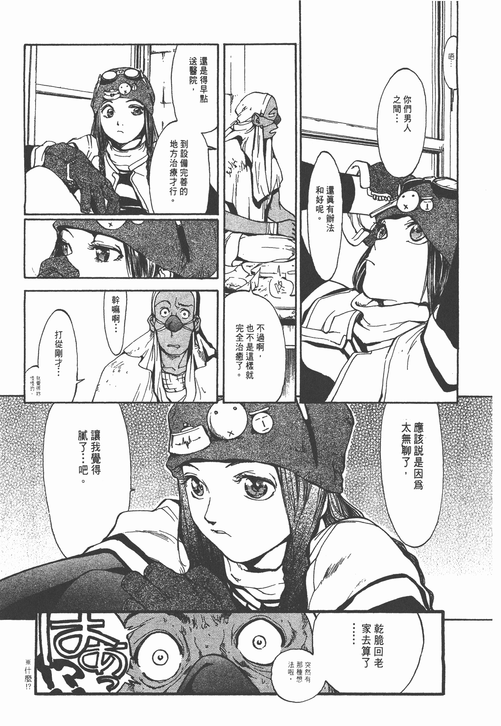Page 155