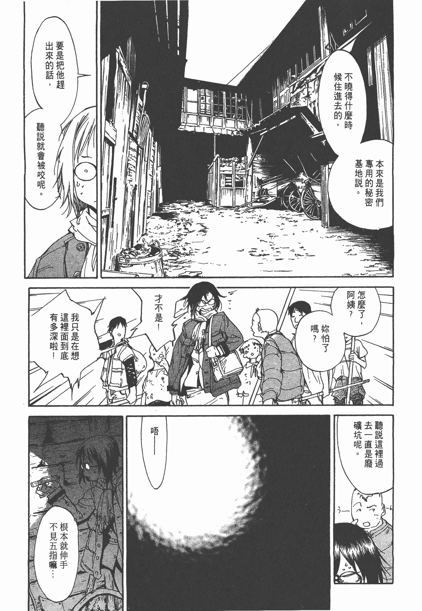 Page 169