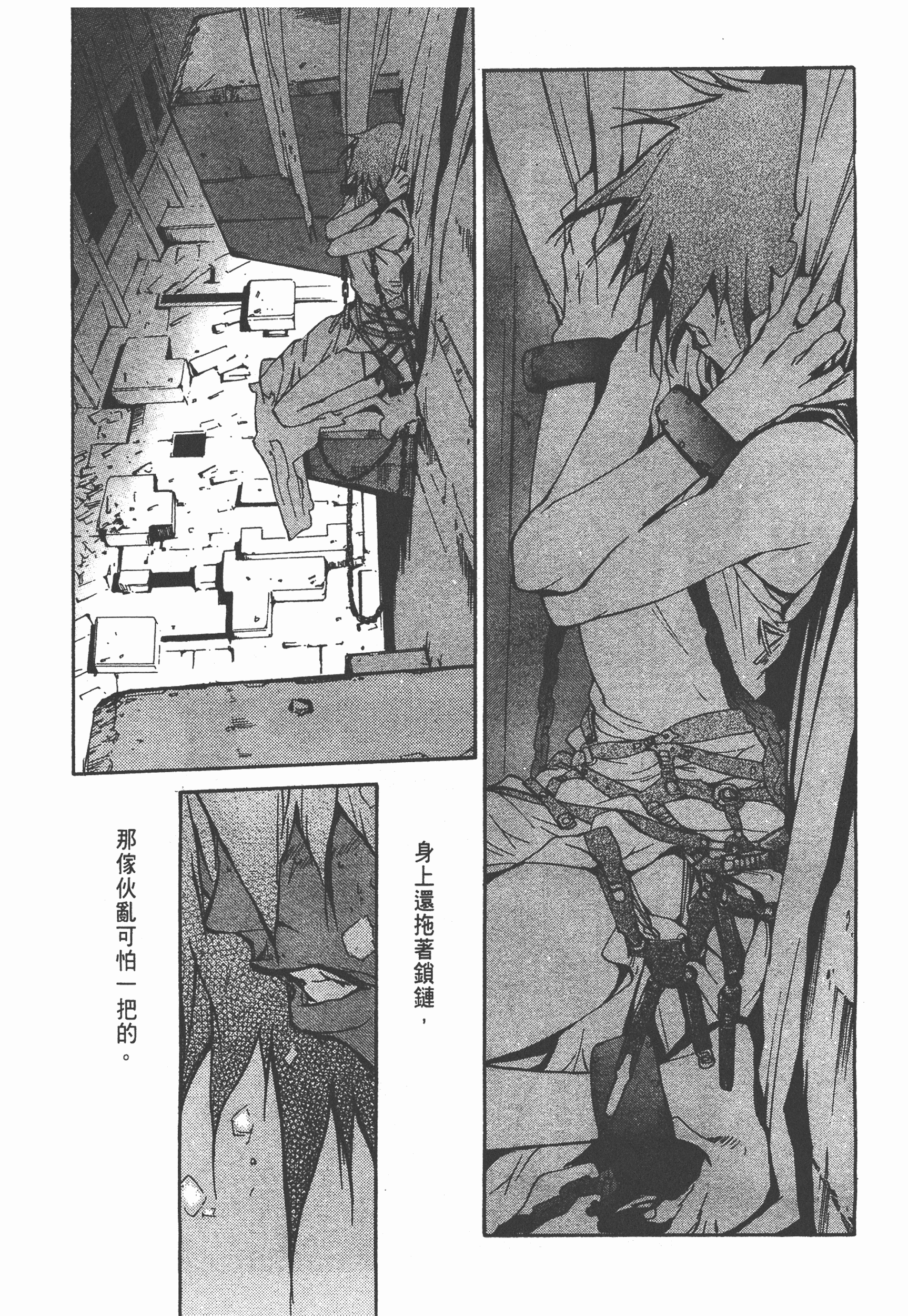 Page 175