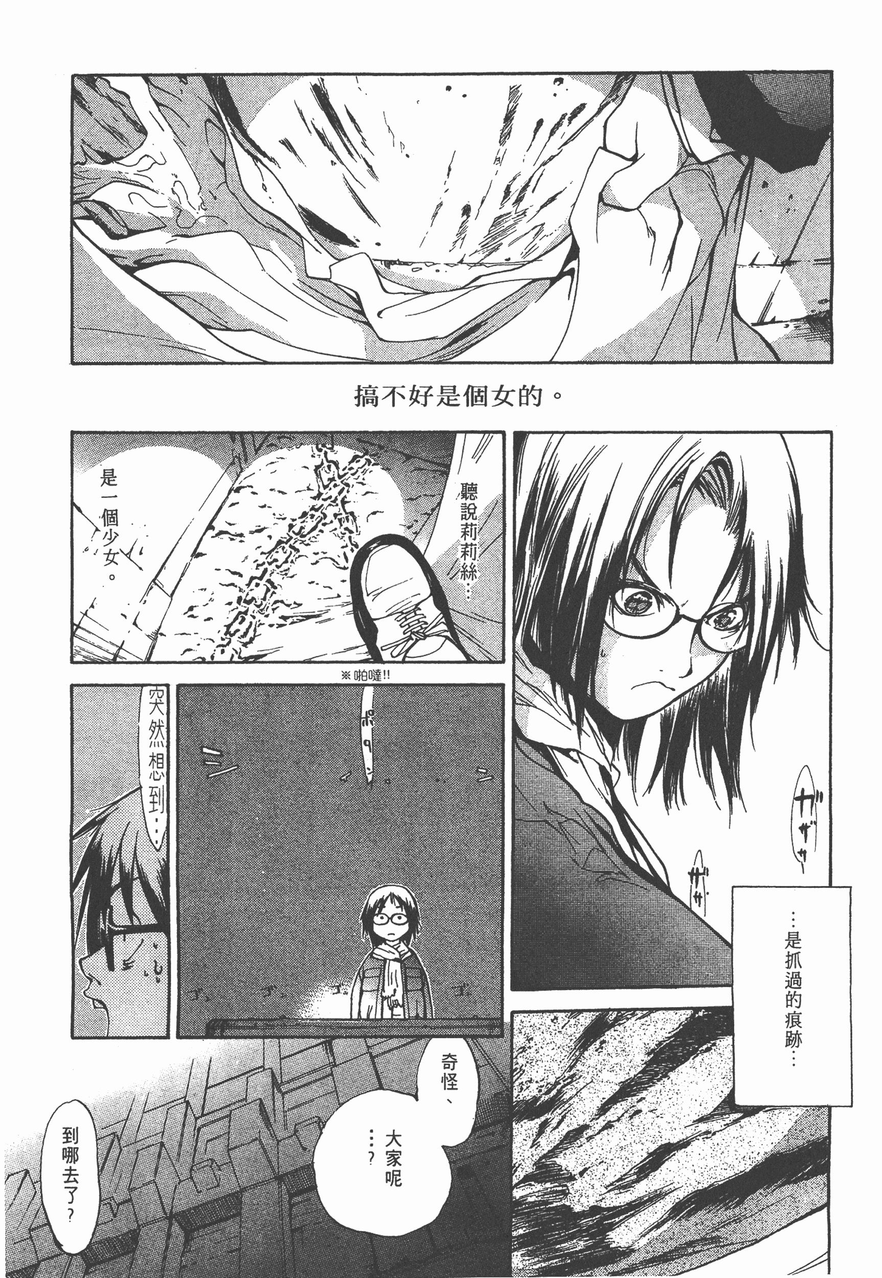Page 177