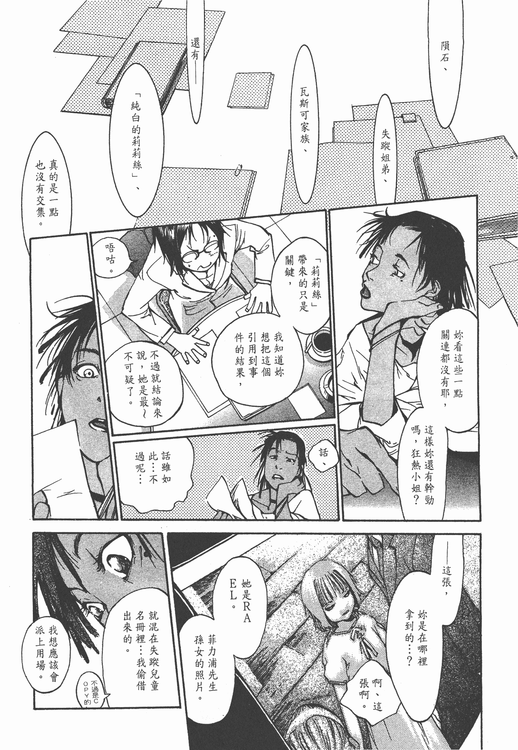 Page 178