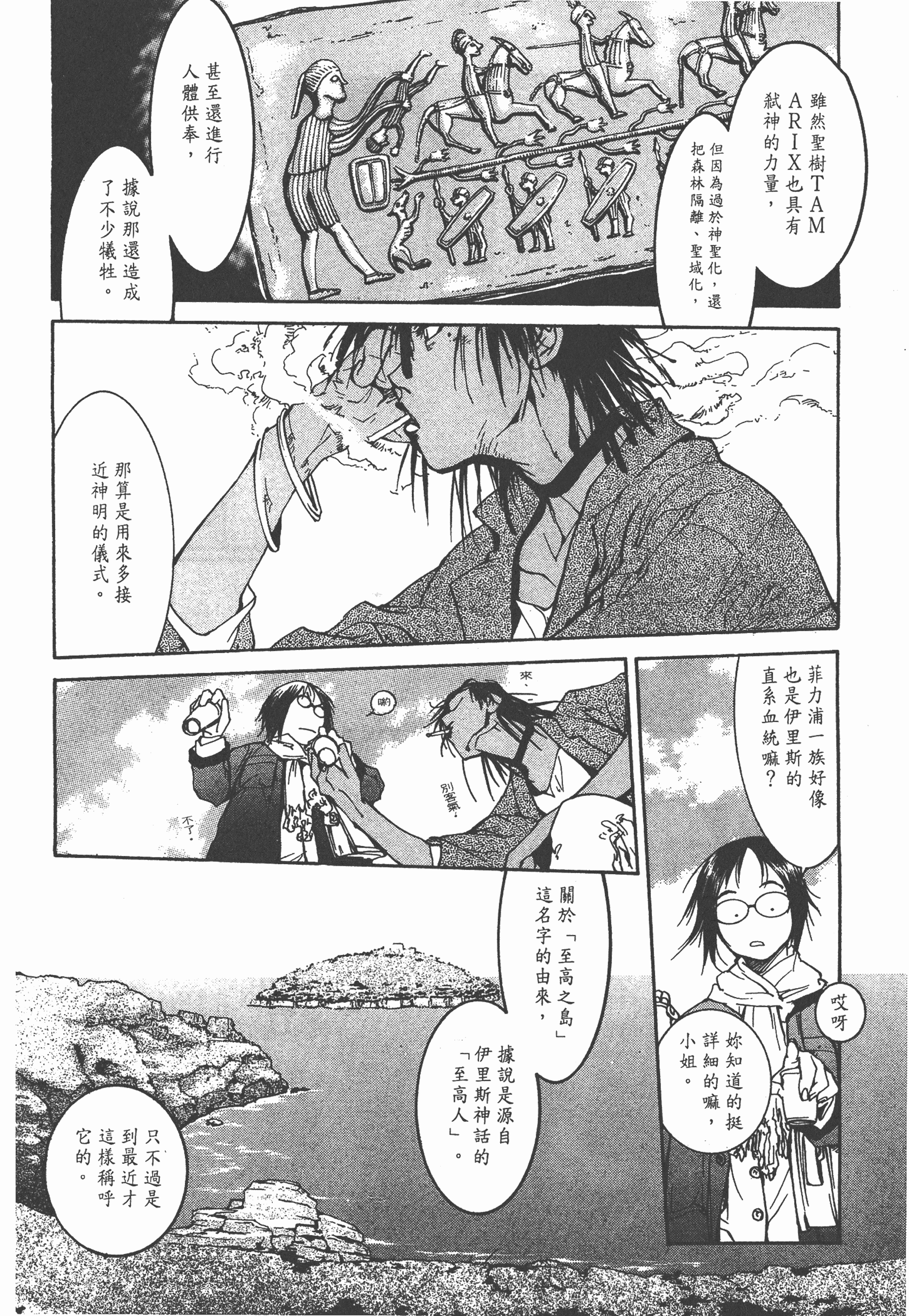 Page 180