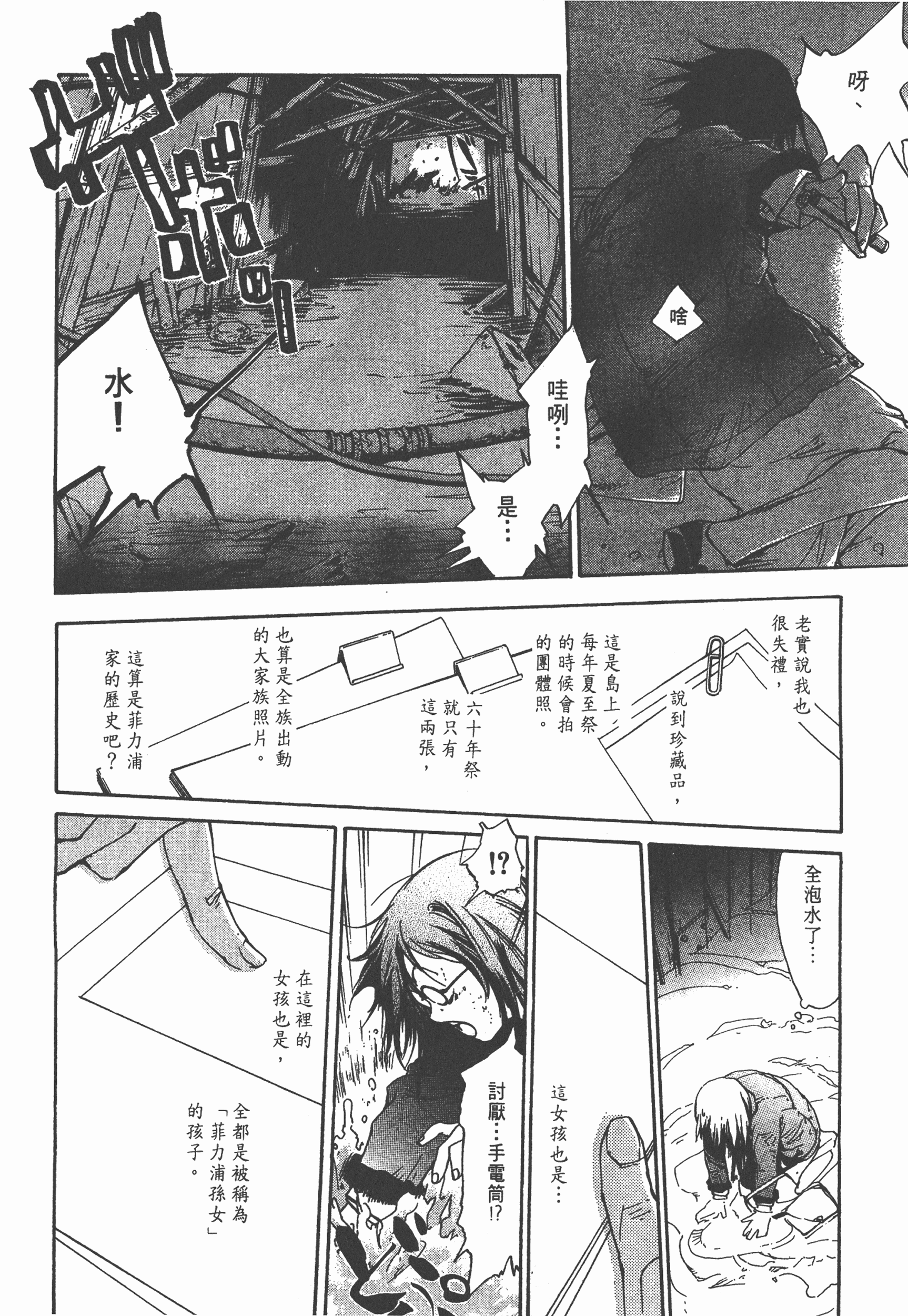 Page 182