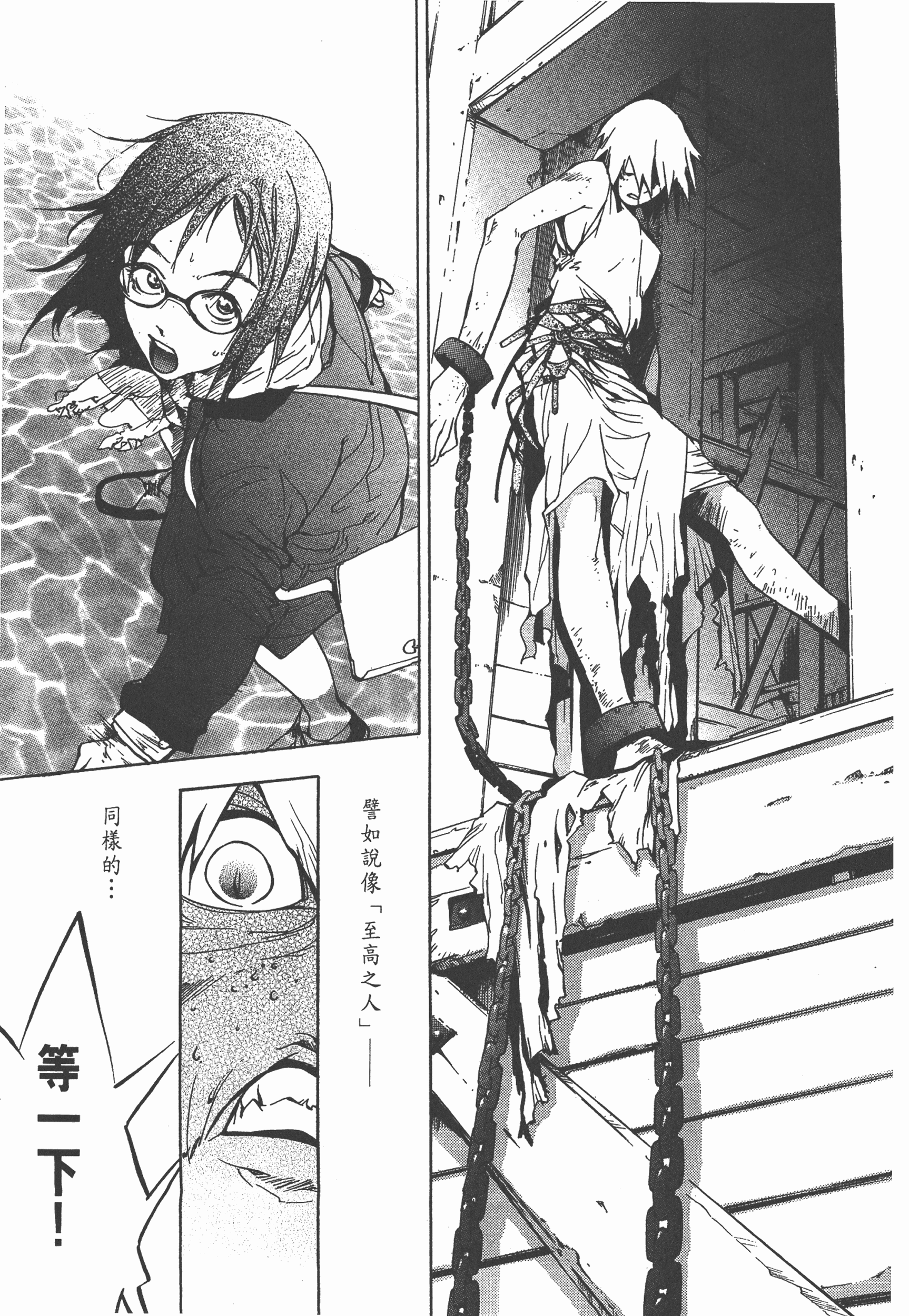 Page 185