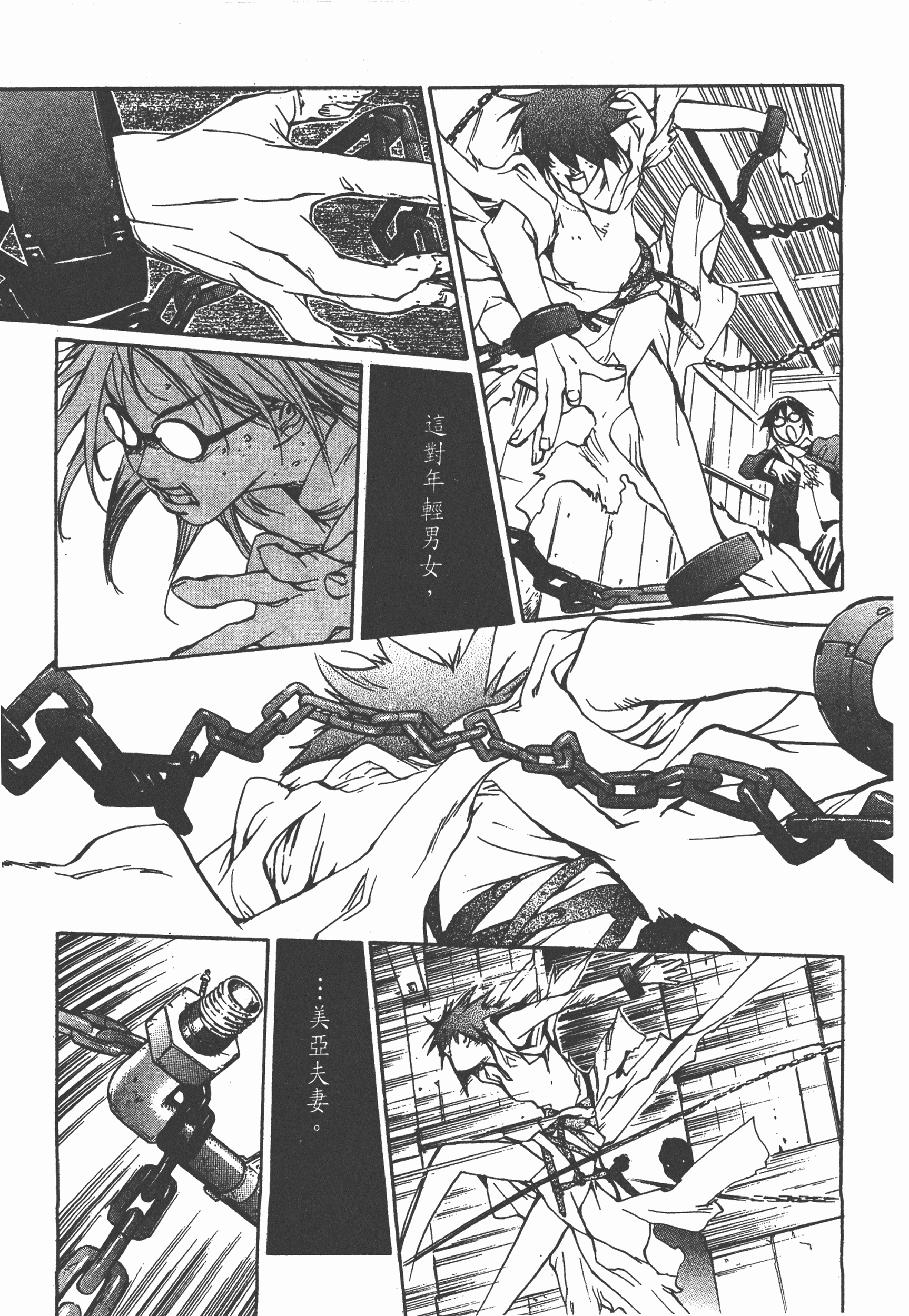 Page 187