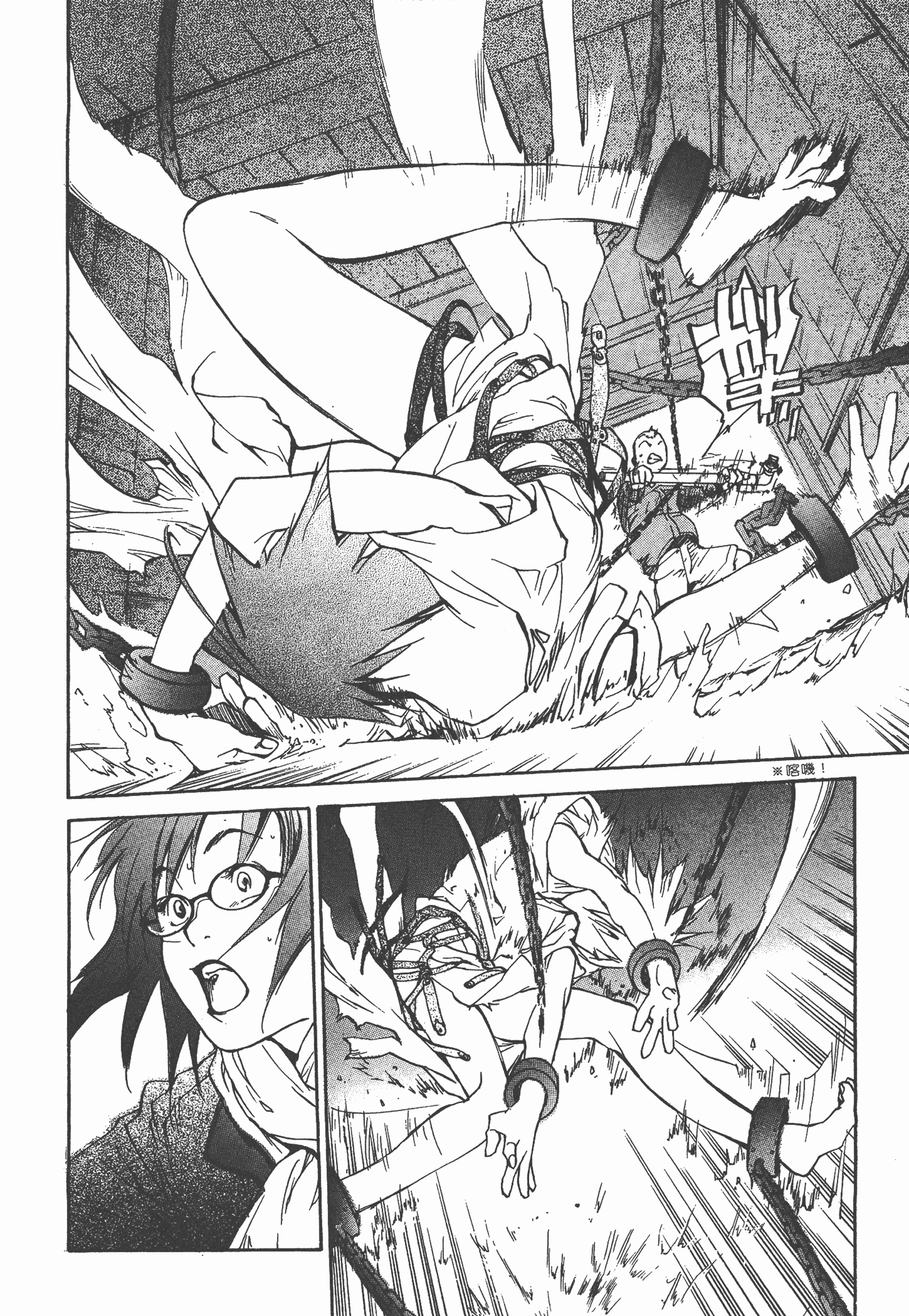 Page 188