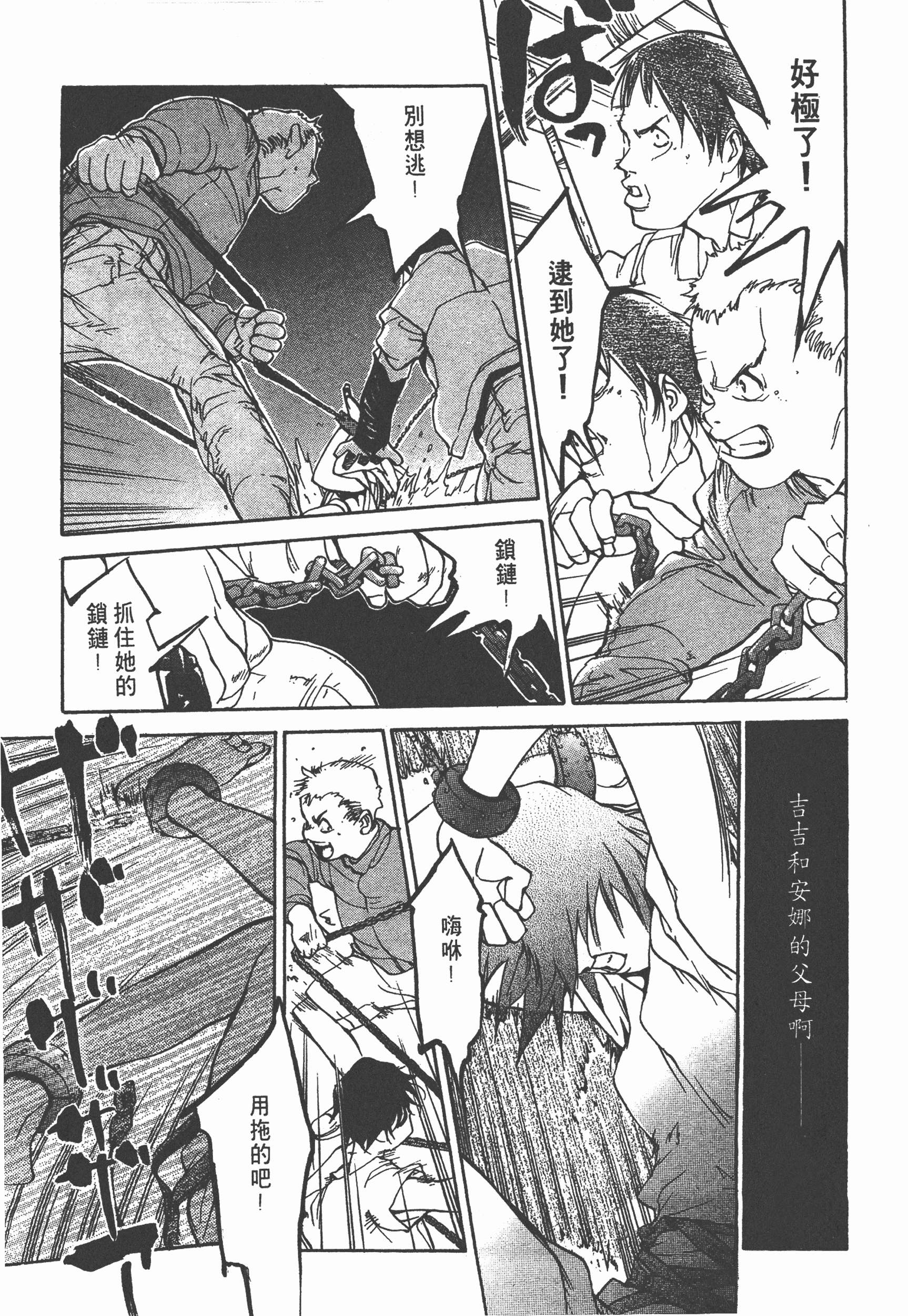 Page 189