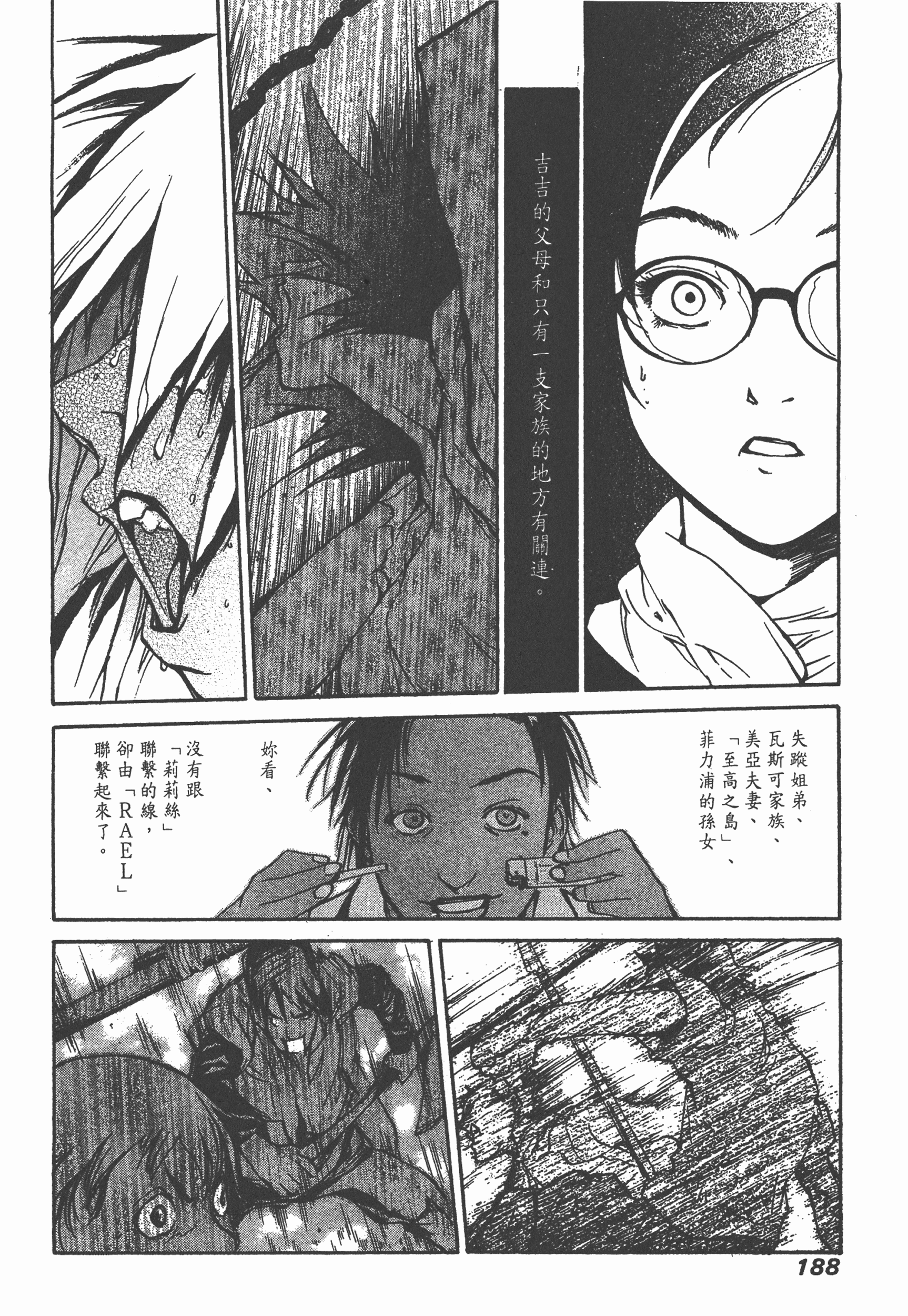 Page 190