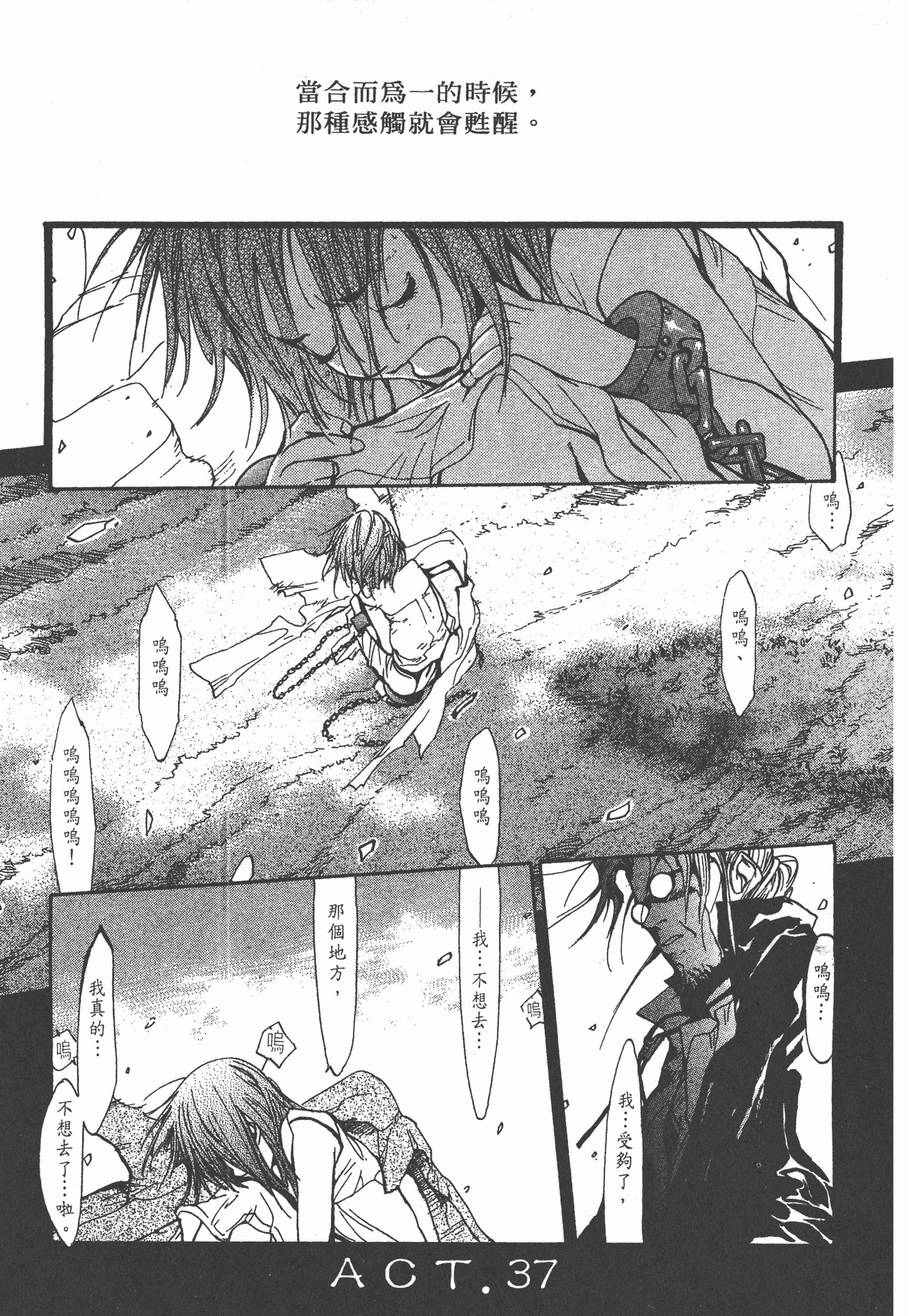 Page 195