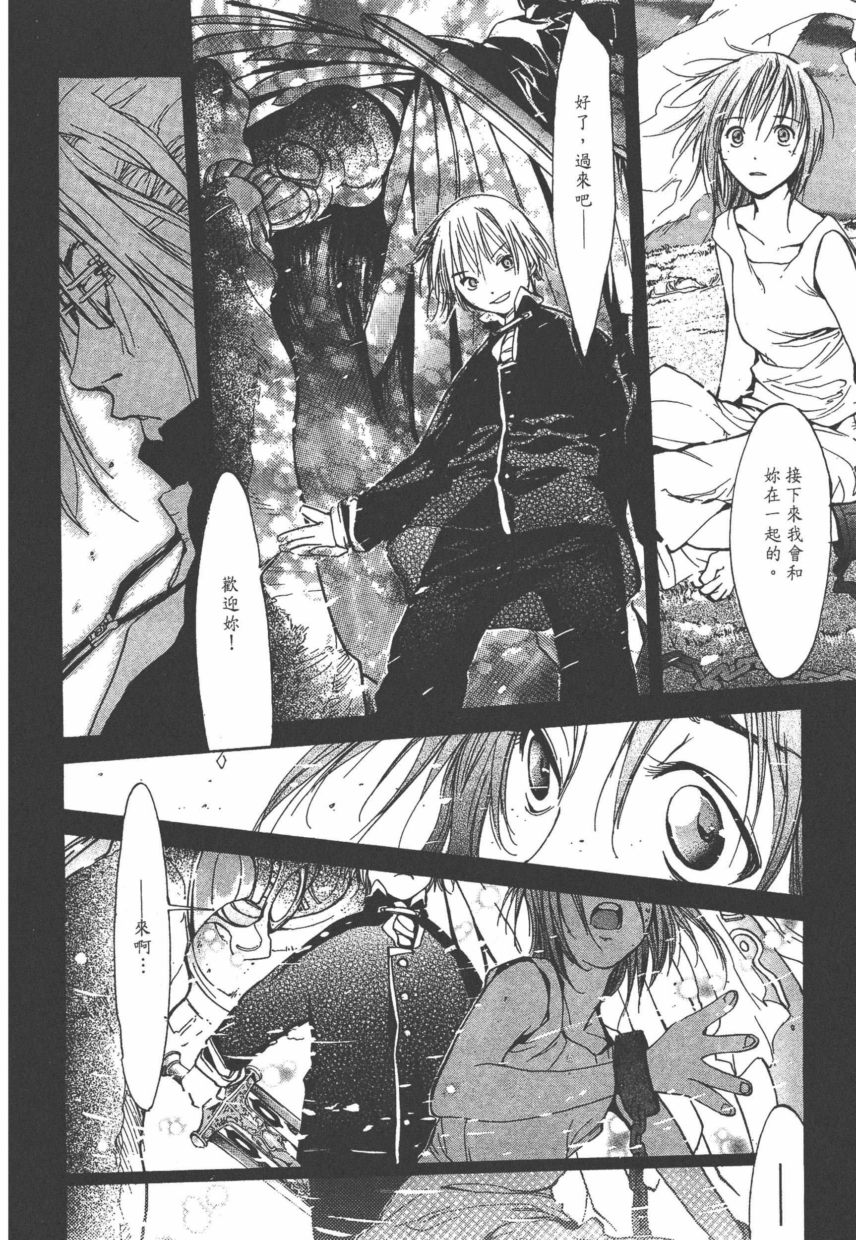 Page 200