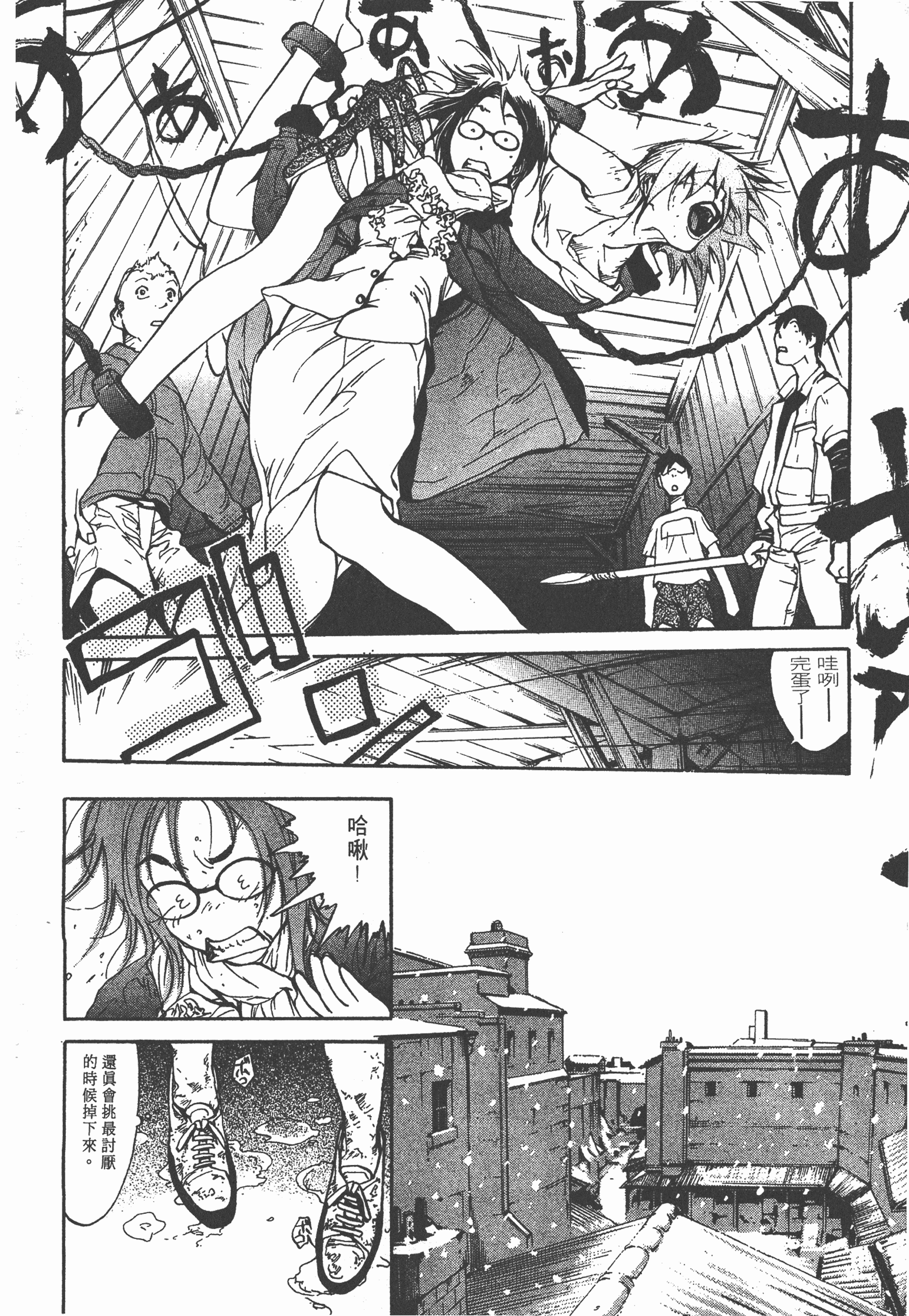 Page 202