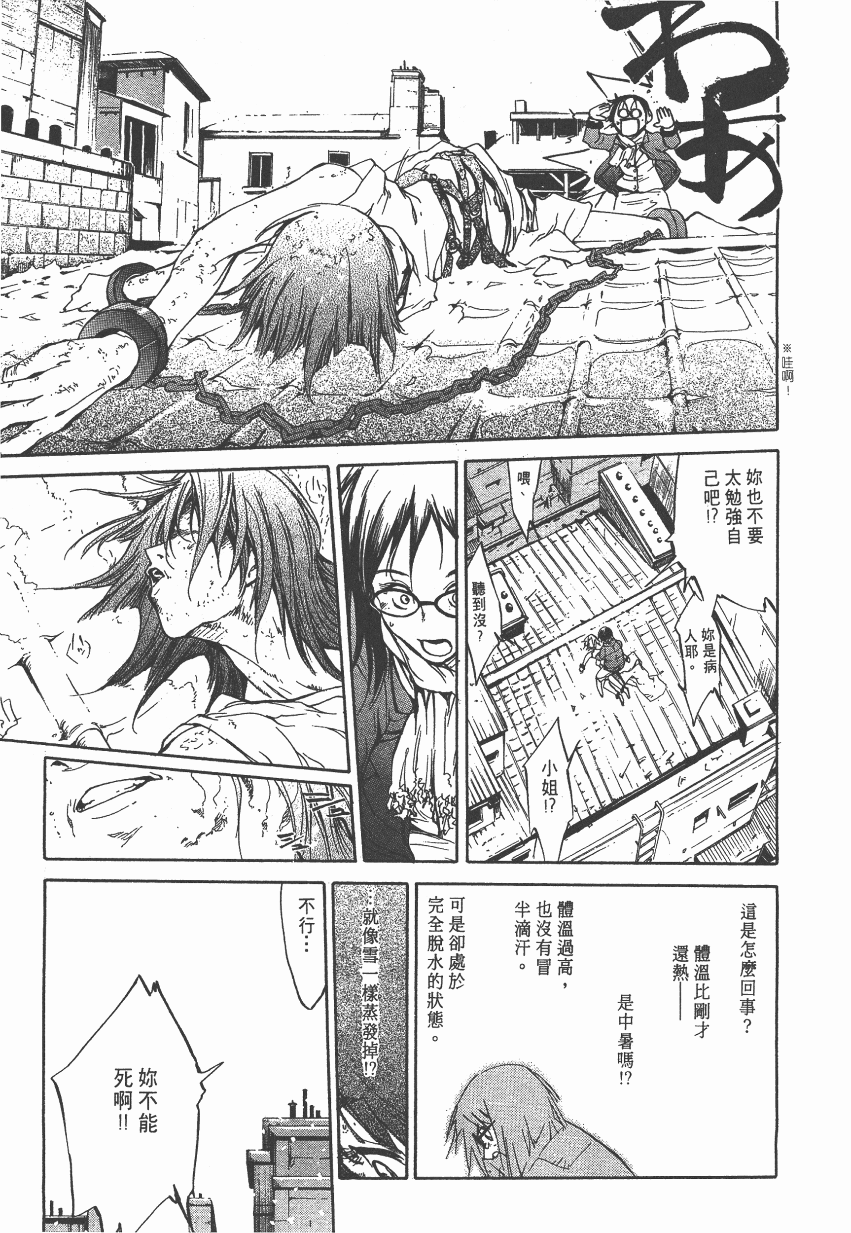 Page 205