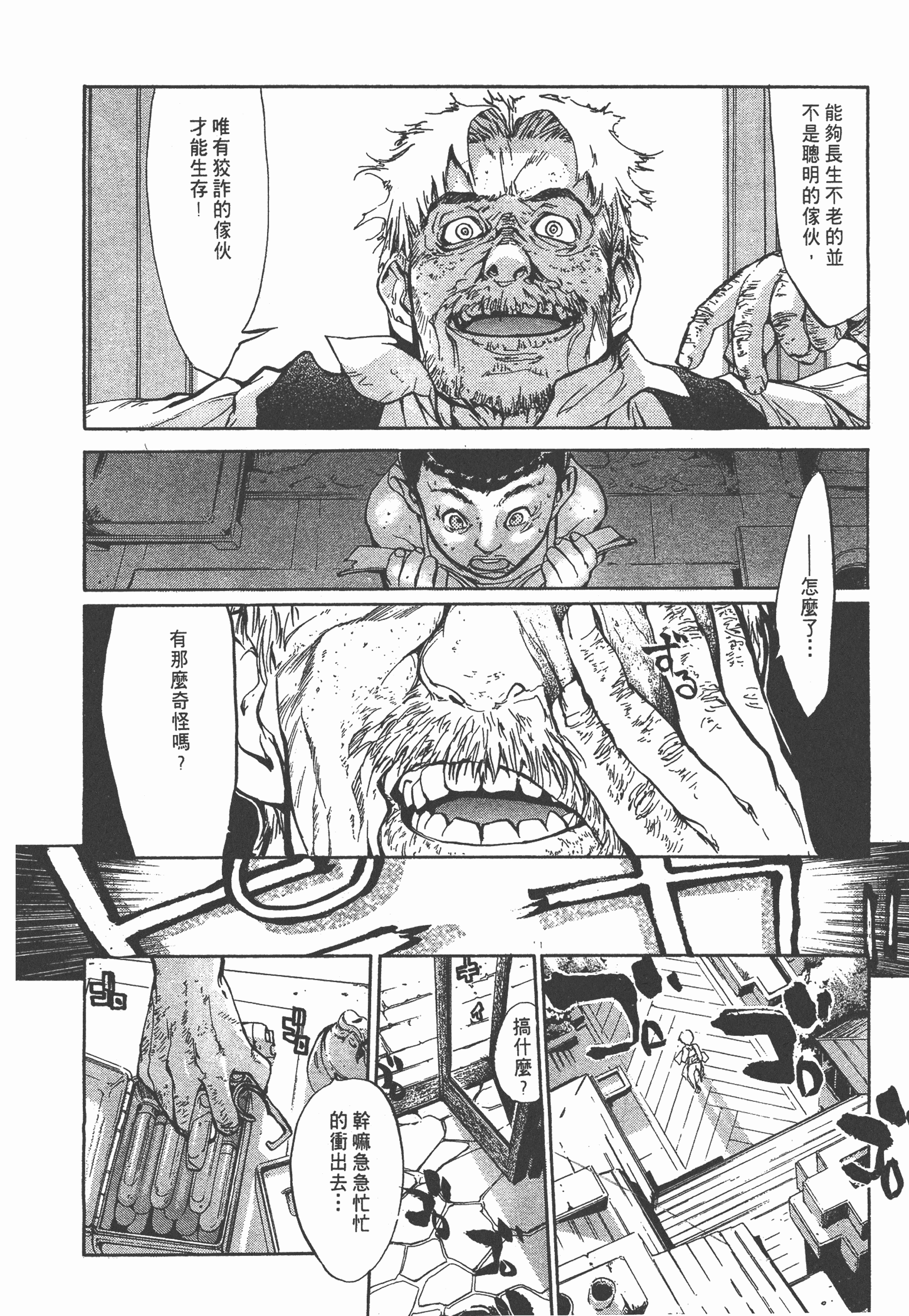 Page 208