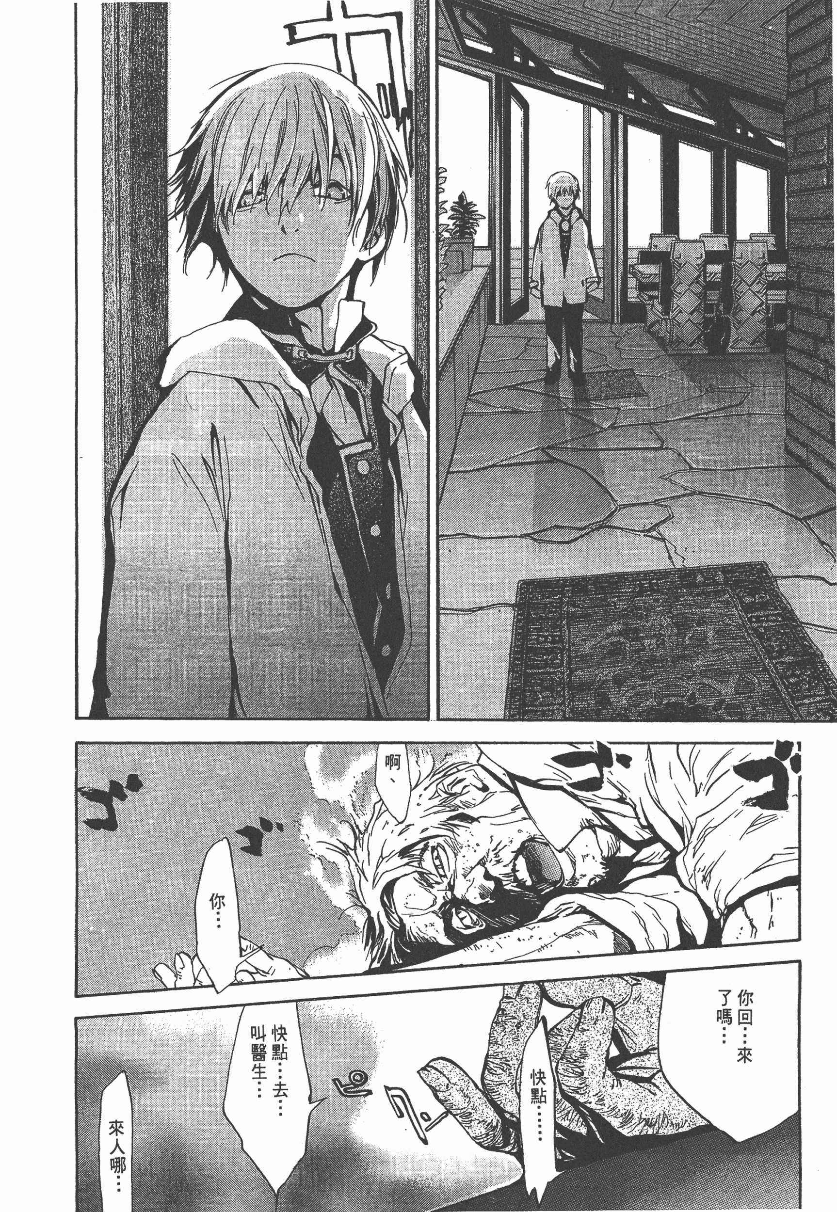 Page 210