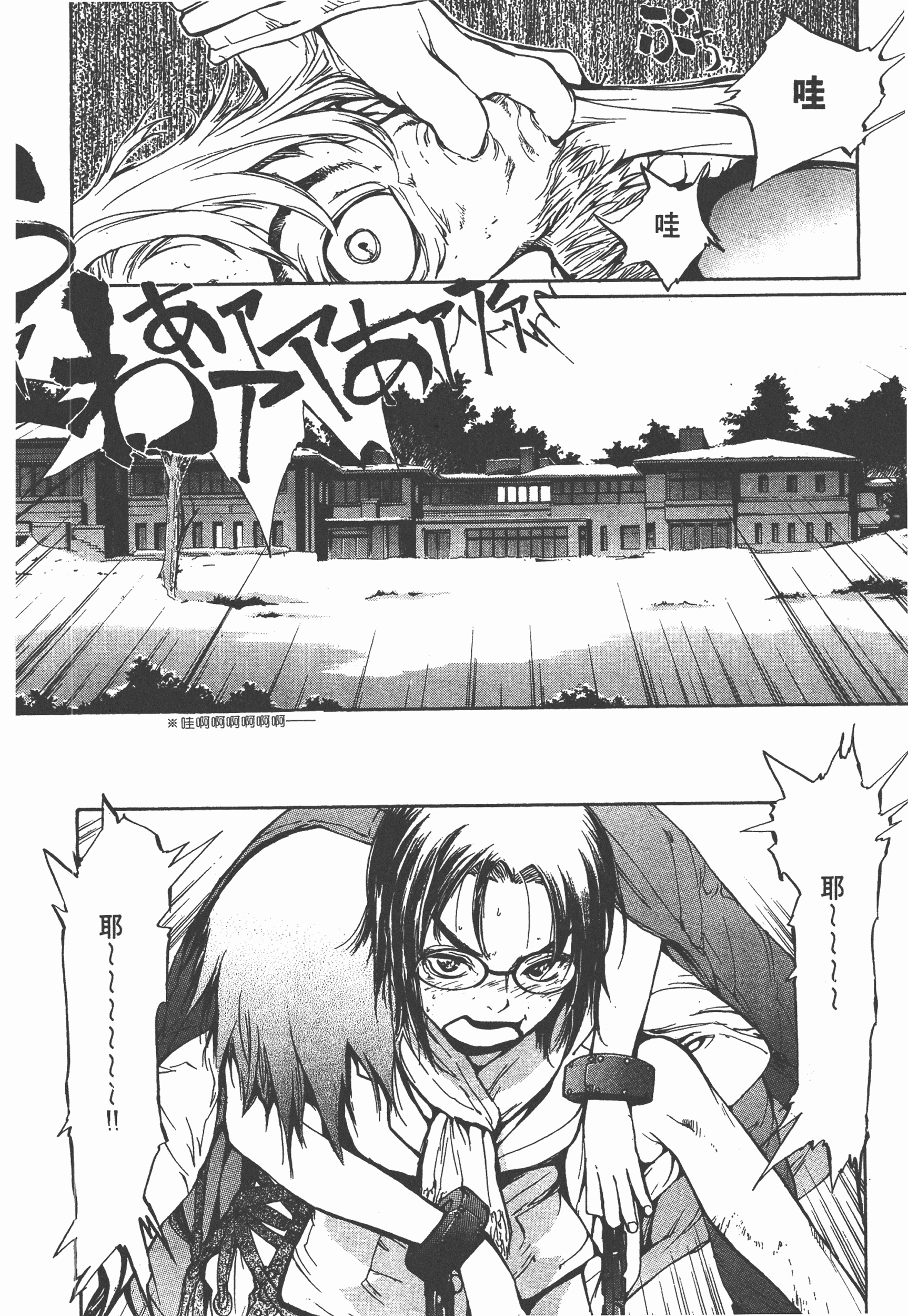 Page 212